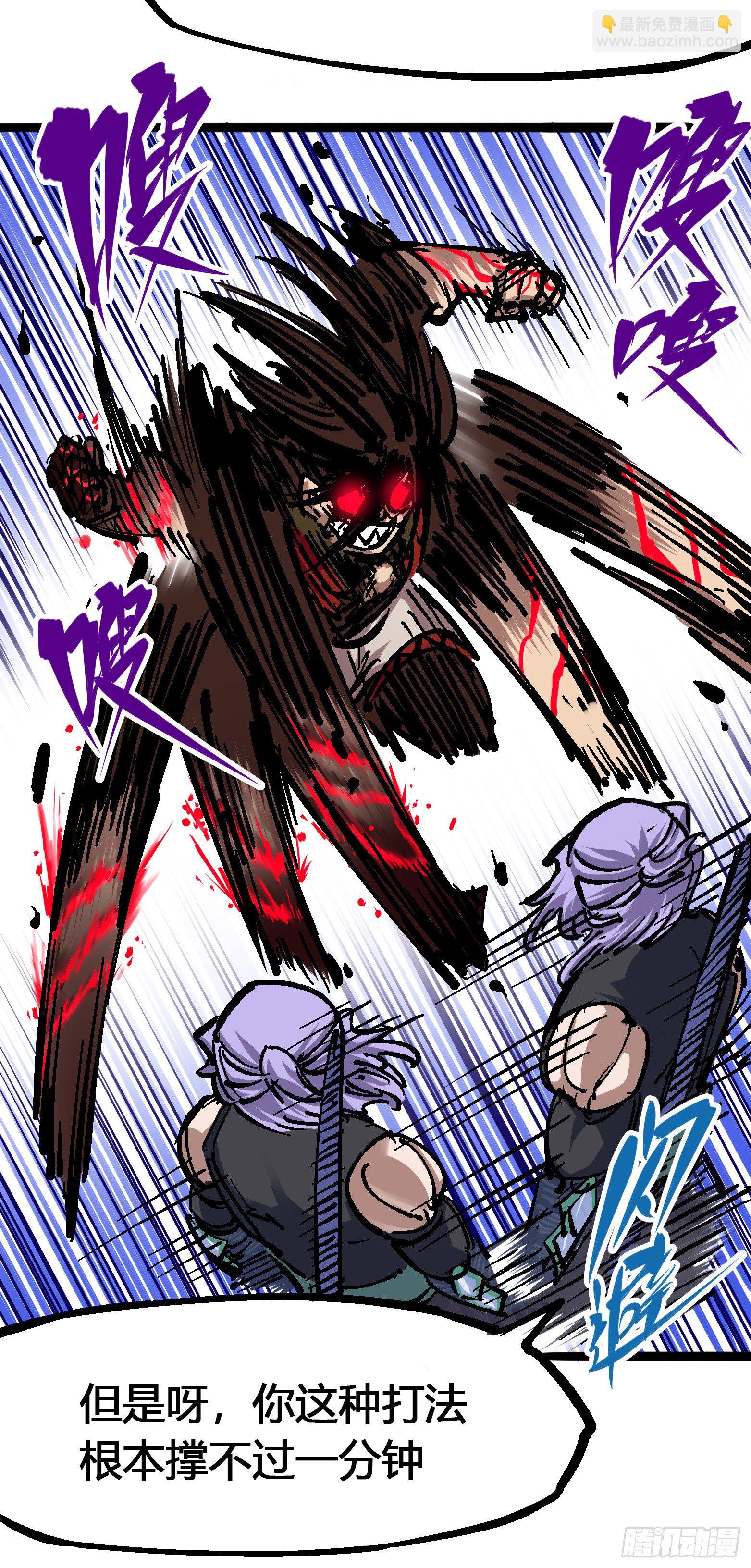 第6章06 浪拳-第63话