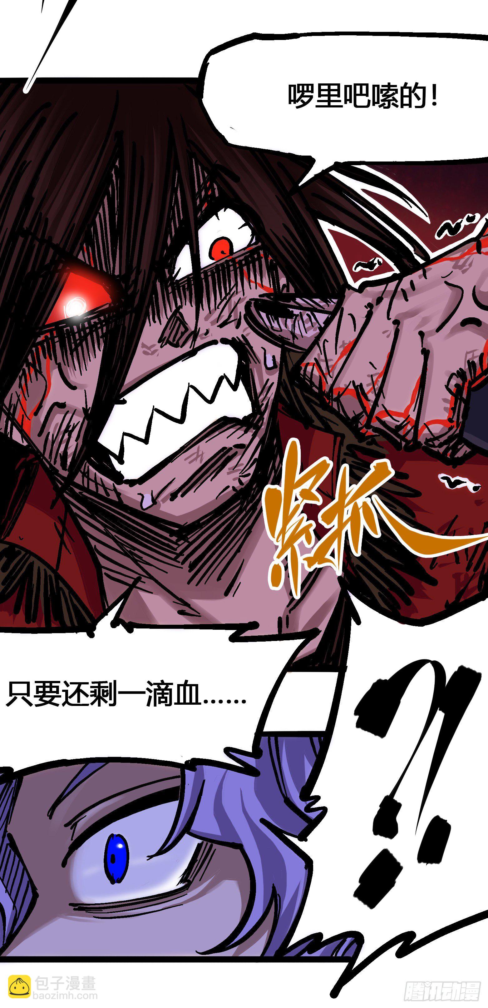 第6章06 浪拳-第63话