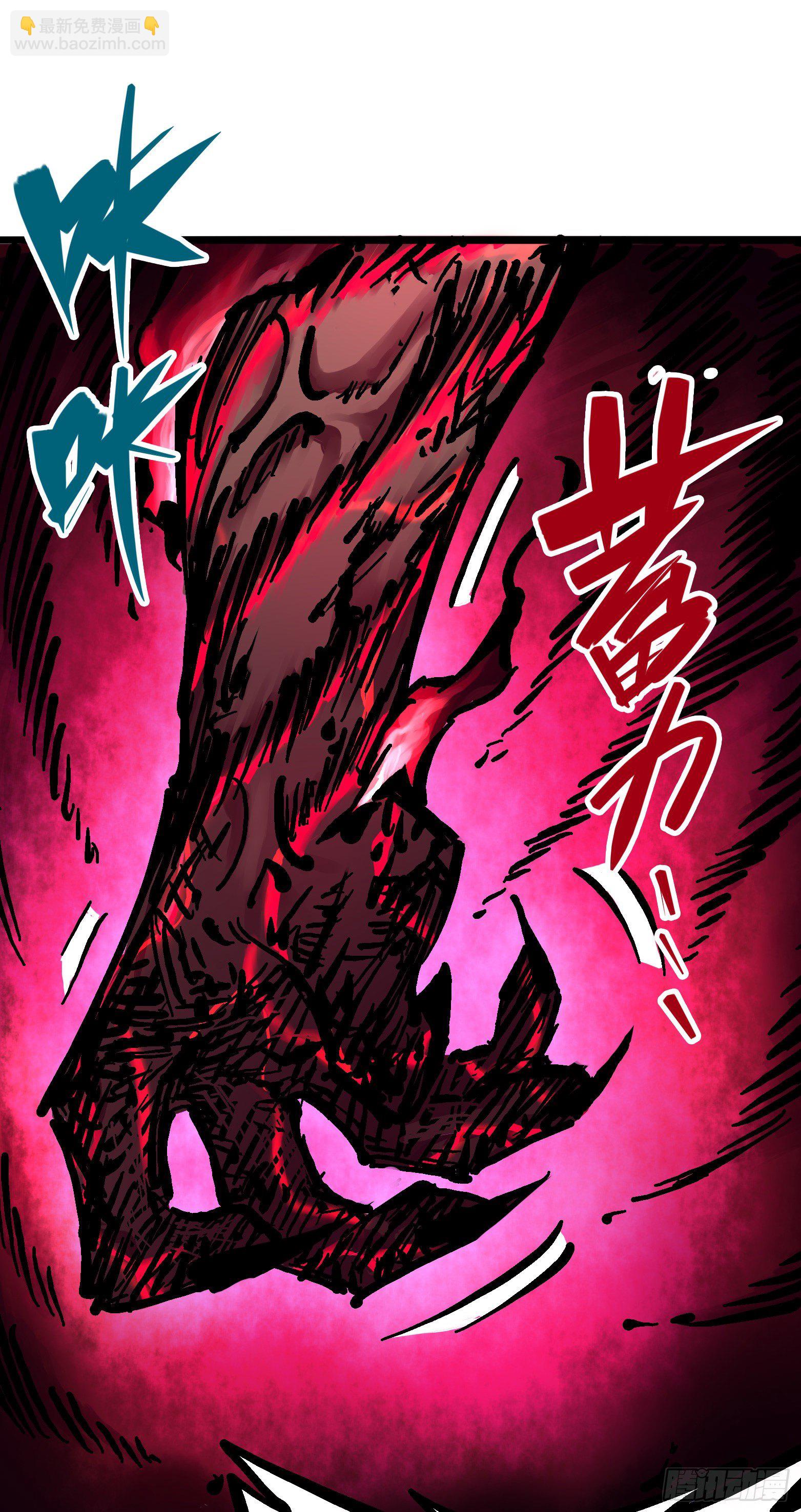 第6章06 浪拳-第63话