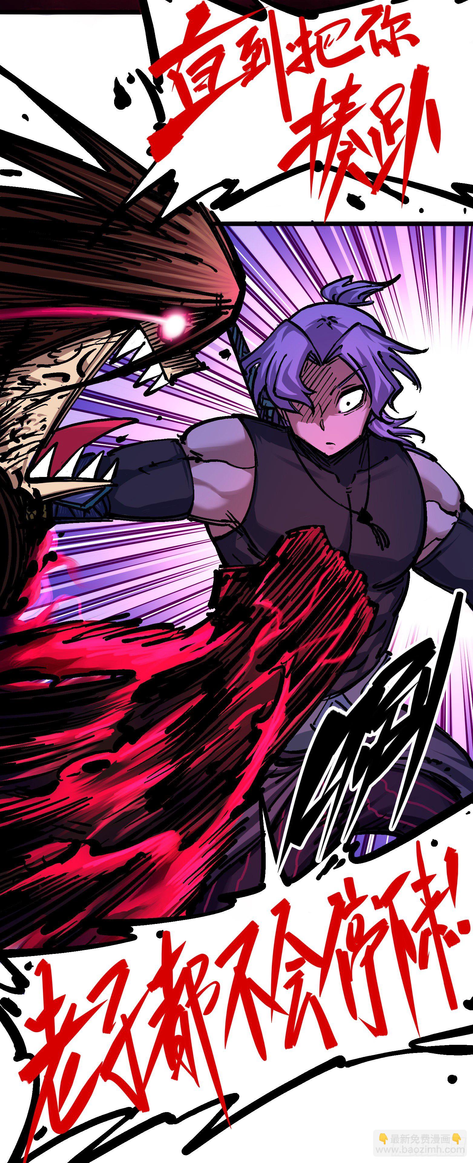 第6章06 浪拳-第63话