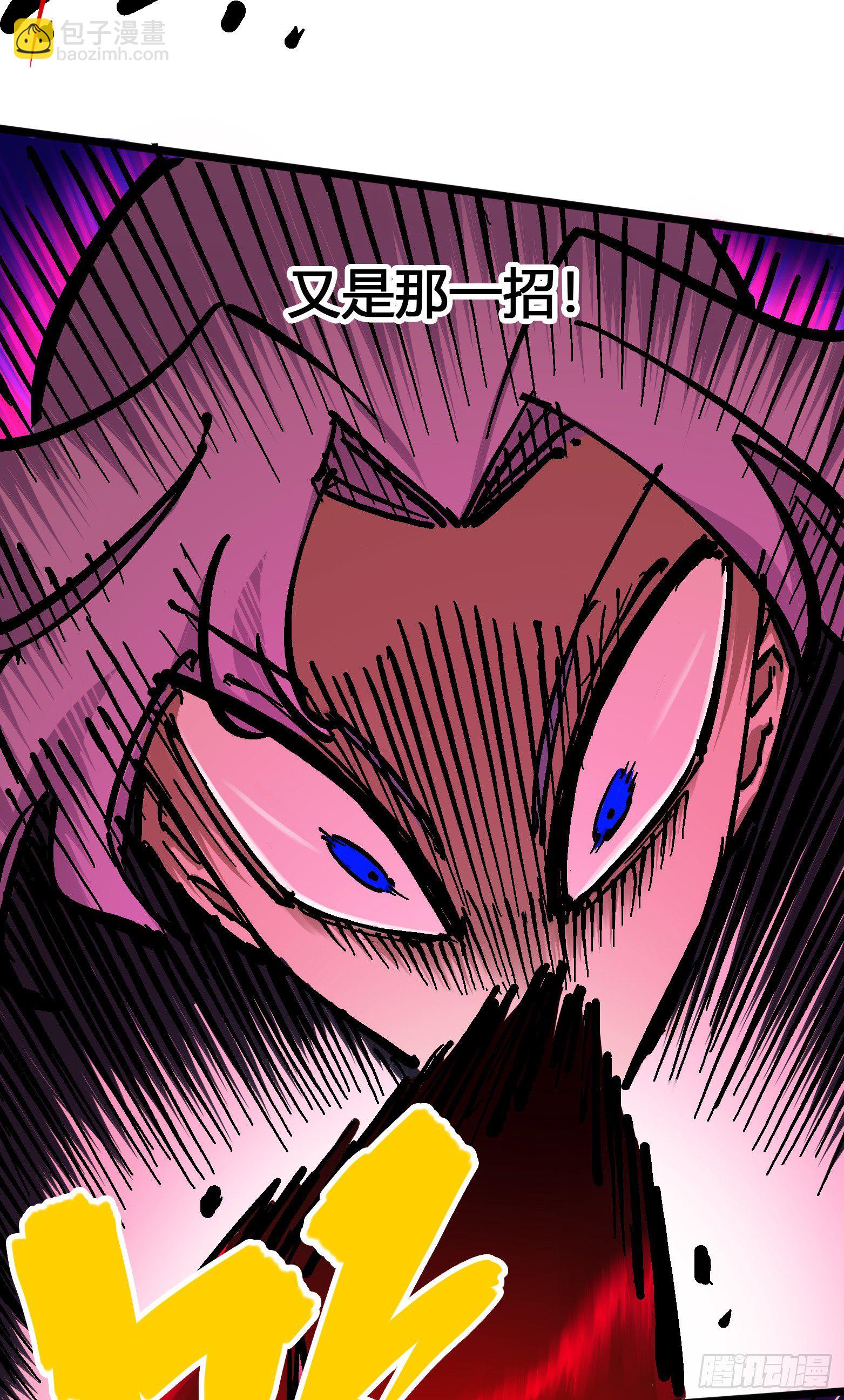 第6章06 浪拳-第63话