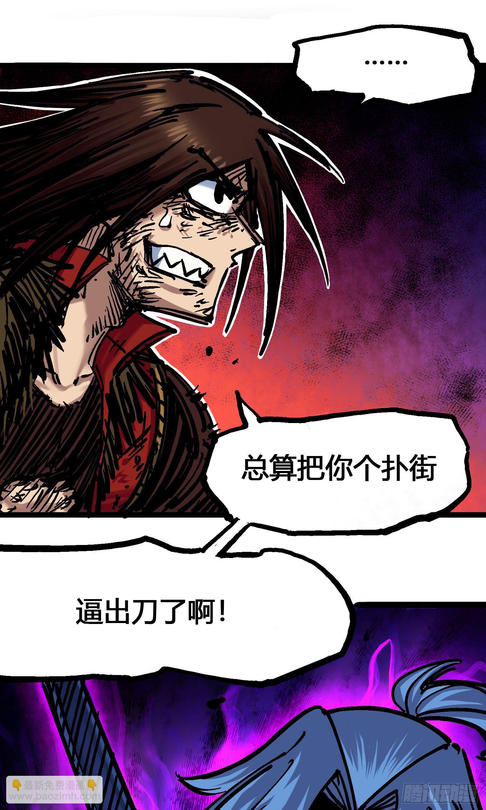 第6章06 浪拳-第63话