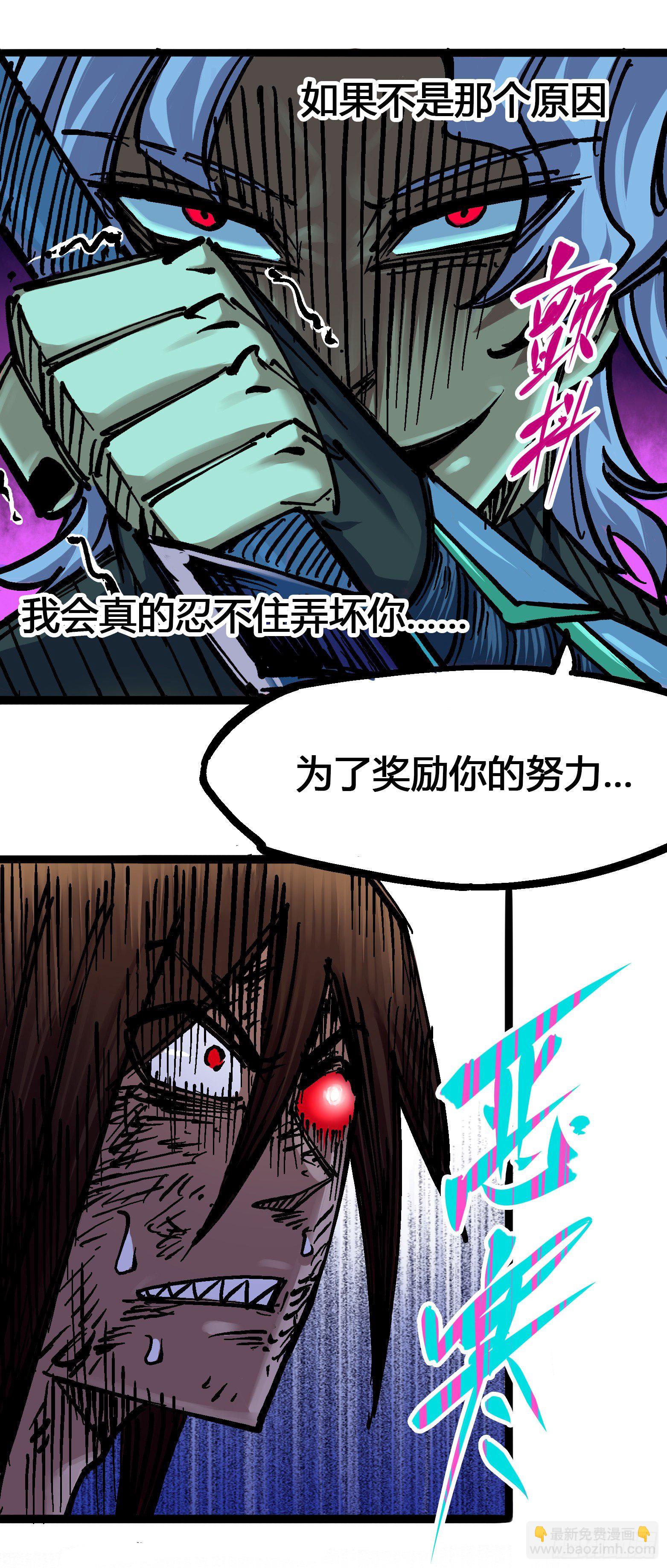 第6章06 浪拳-第63话