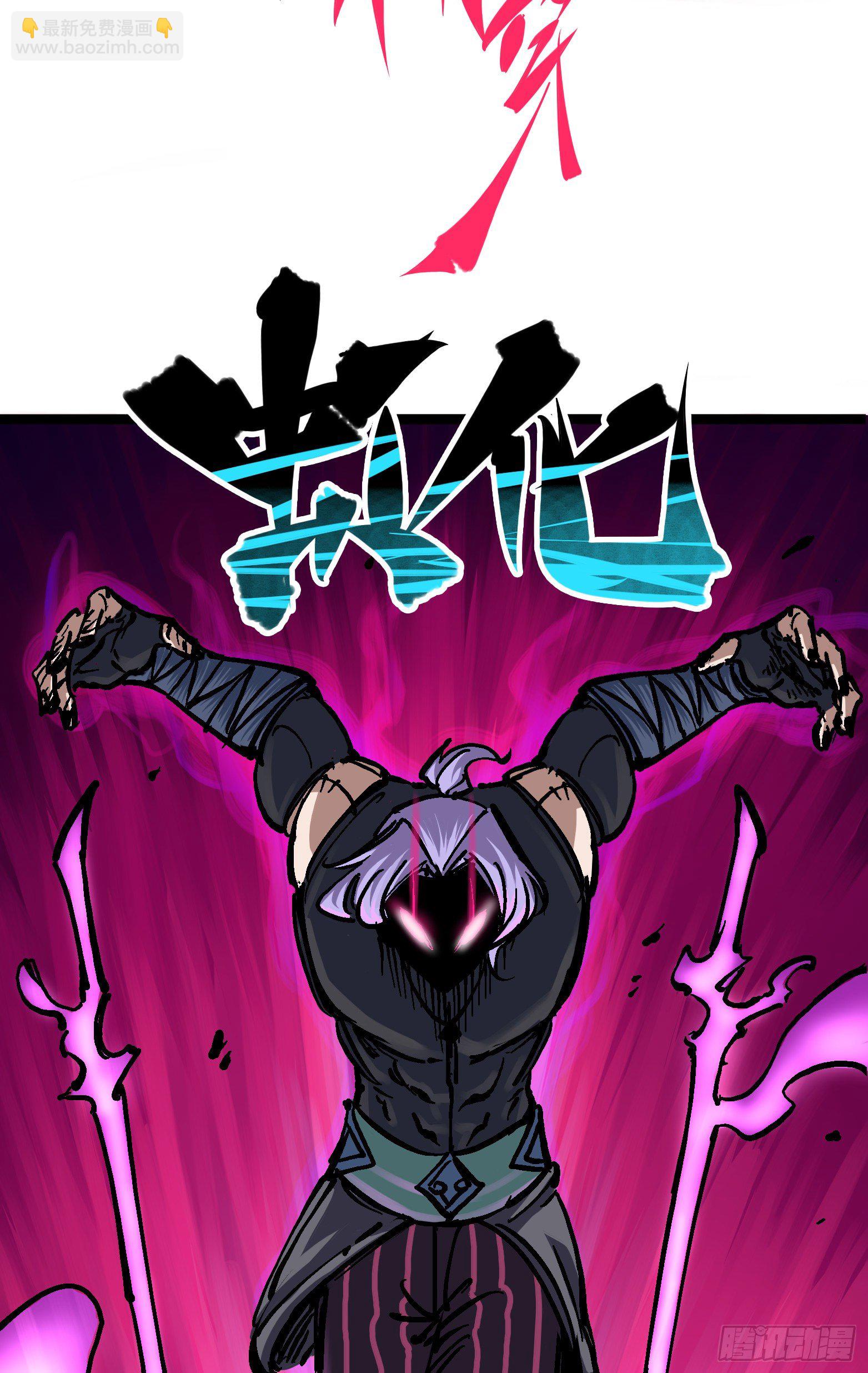 第6章06 浪拳-第63话