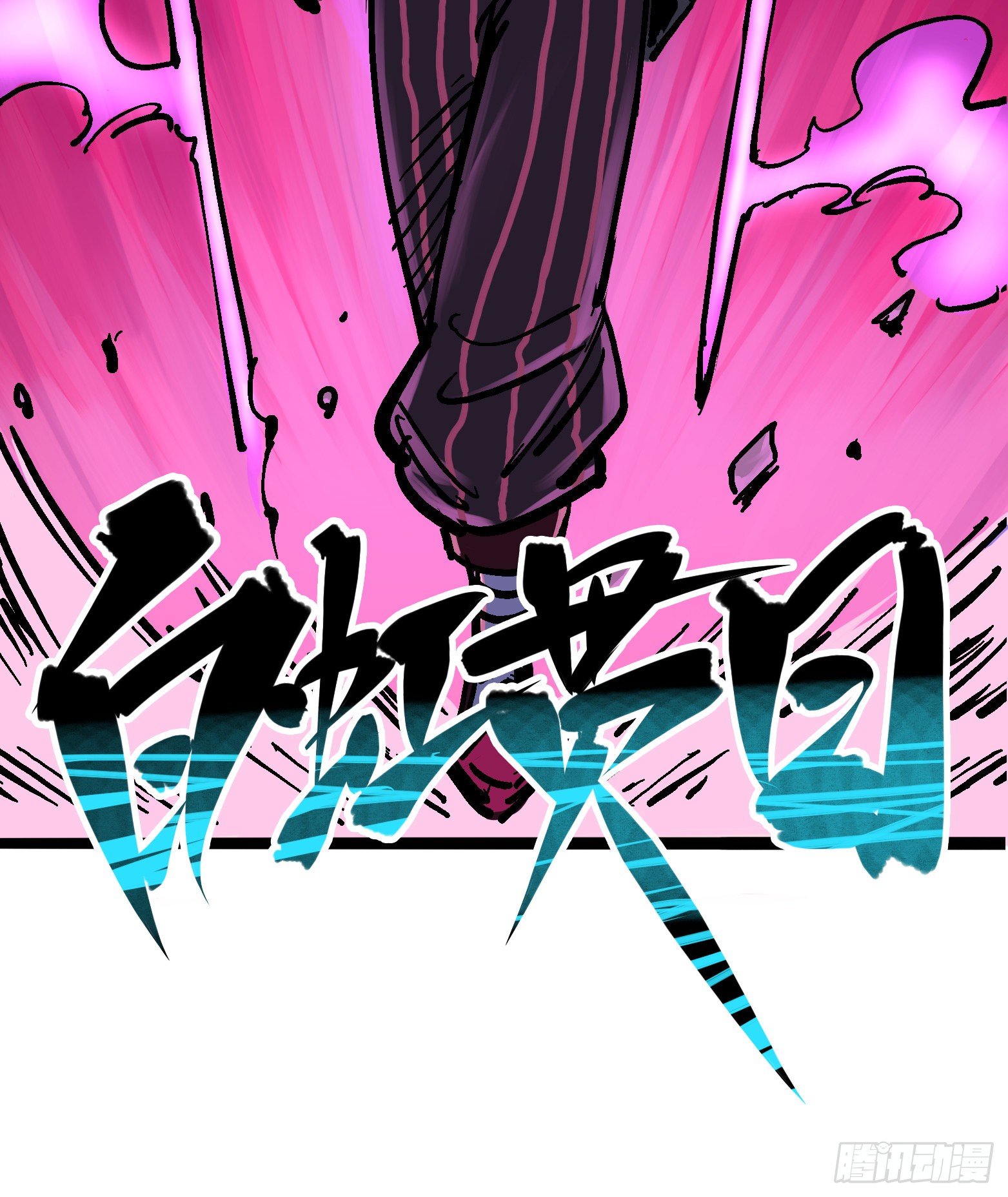 第6章06 浪拳-第63话