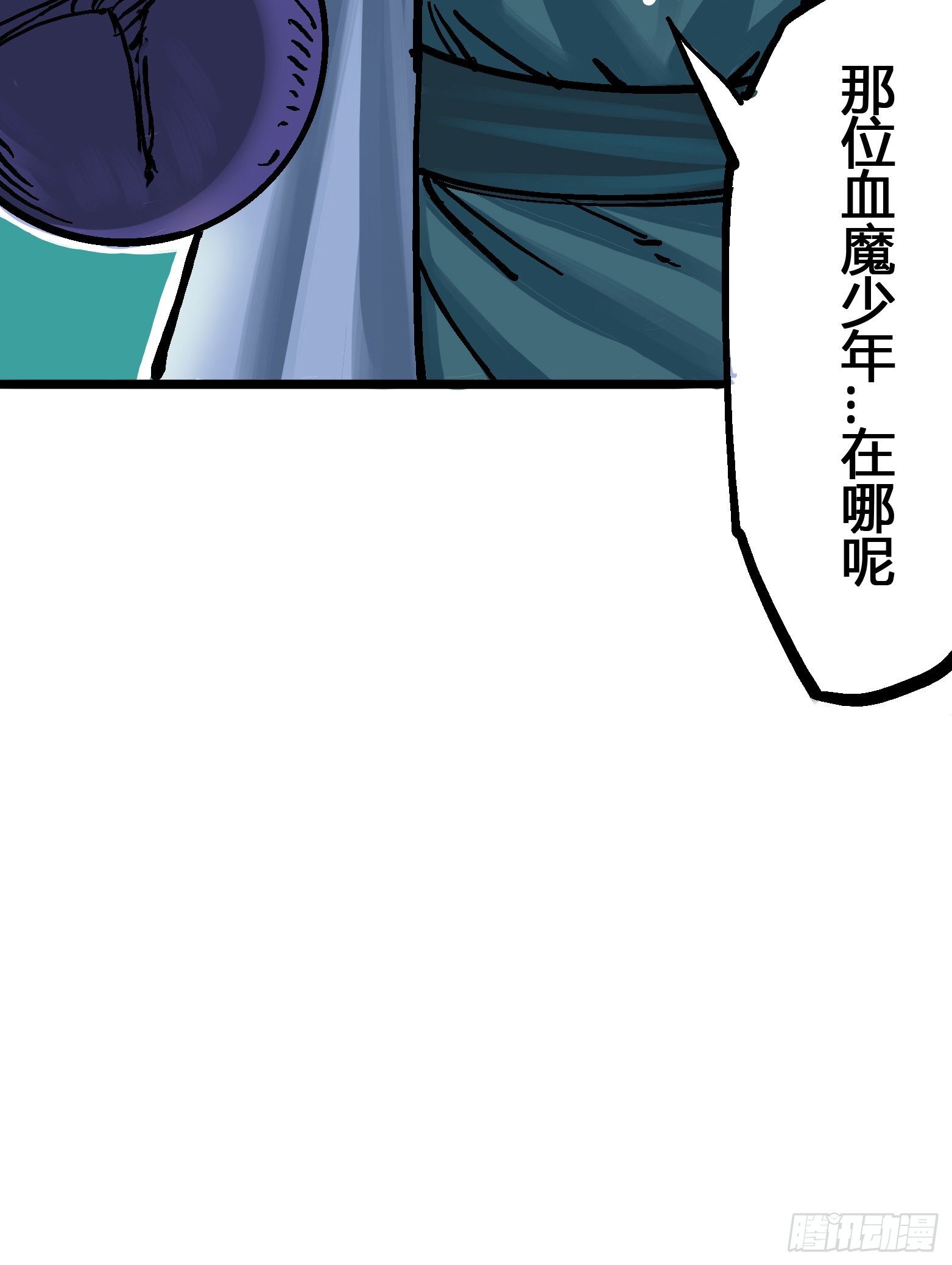 第6章06 浪拳-第63话