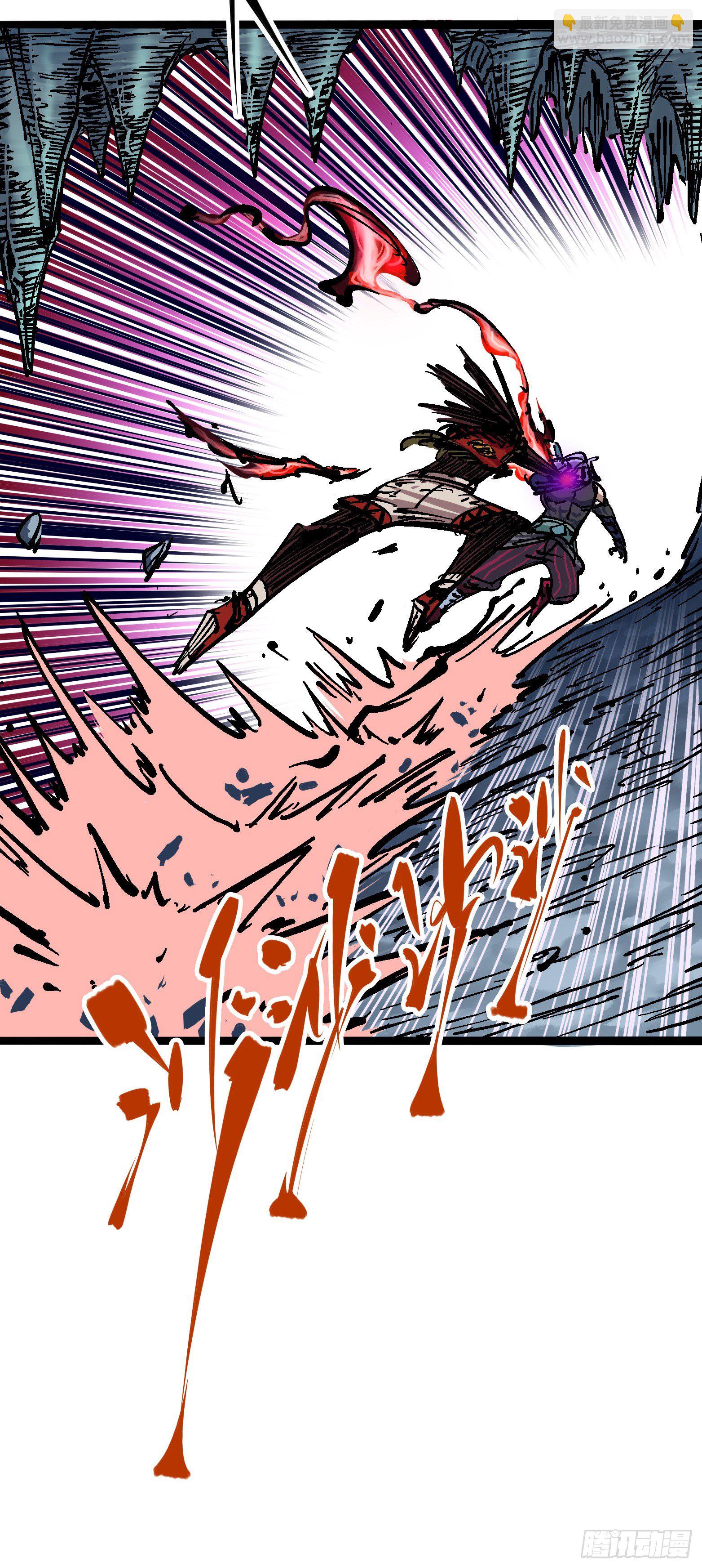 第6章06 浪拳-第63话