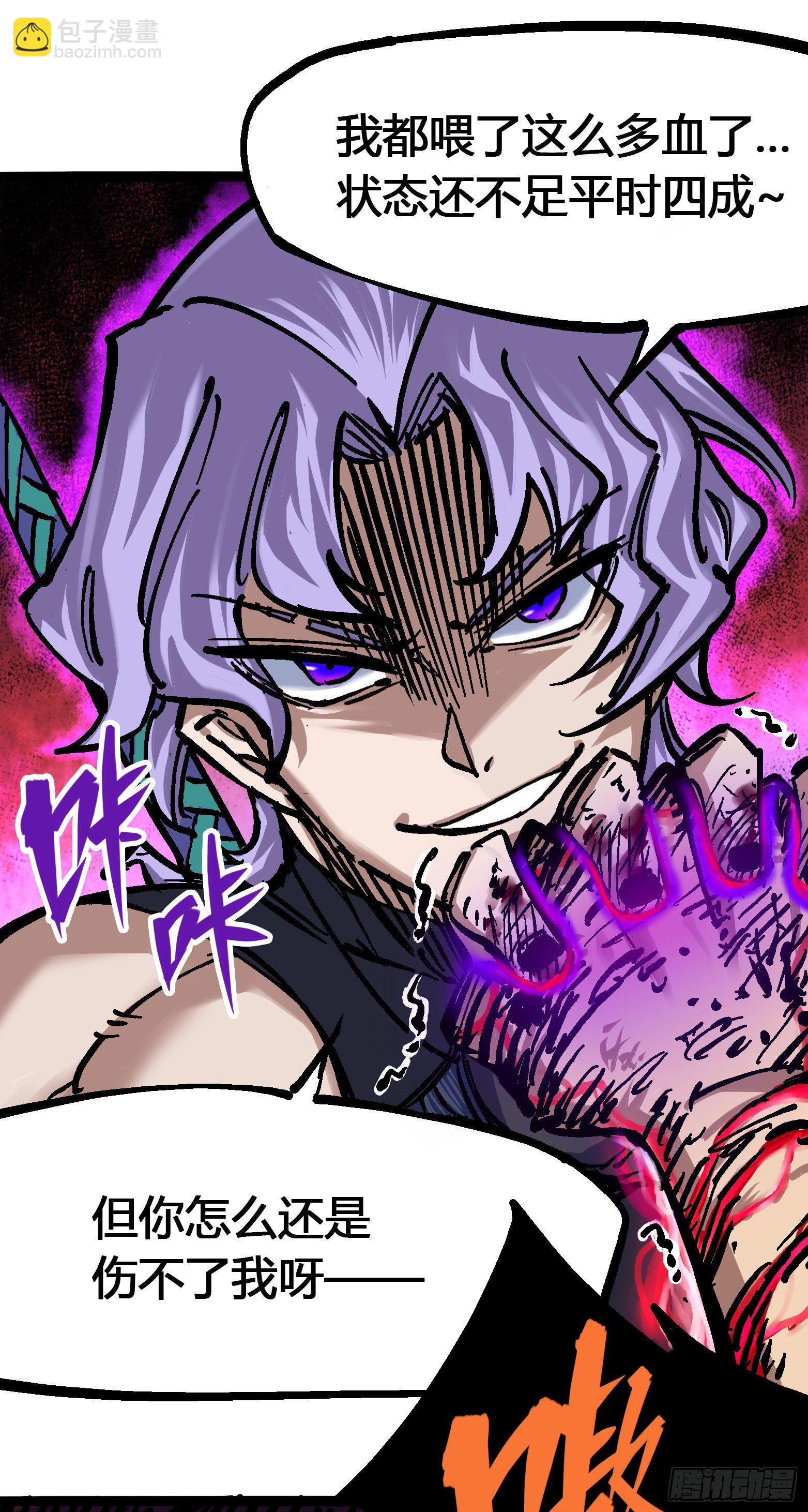 第6章06 浪拳-第63话