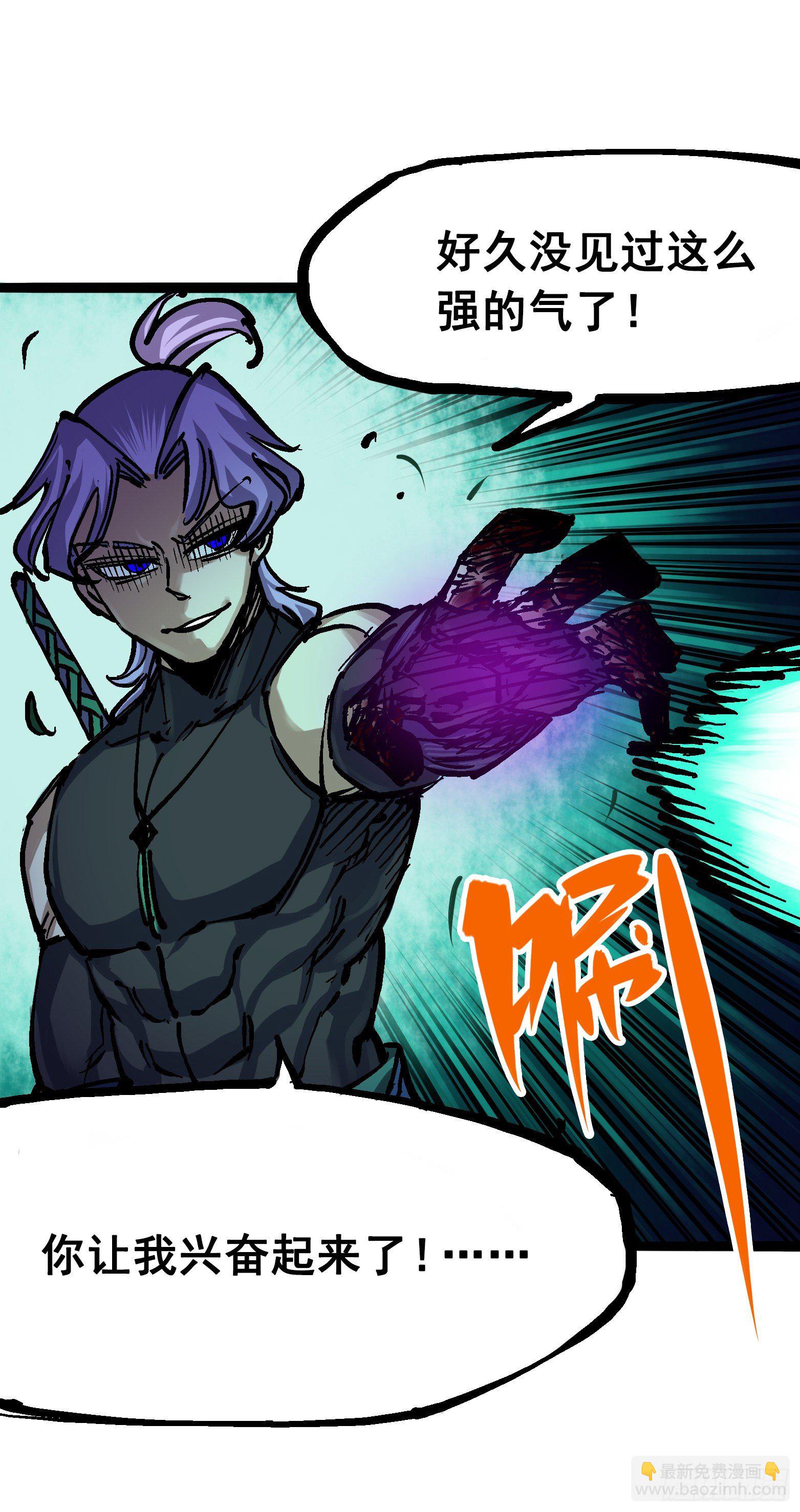 第6章10 莲花一现(1/2)-第67话