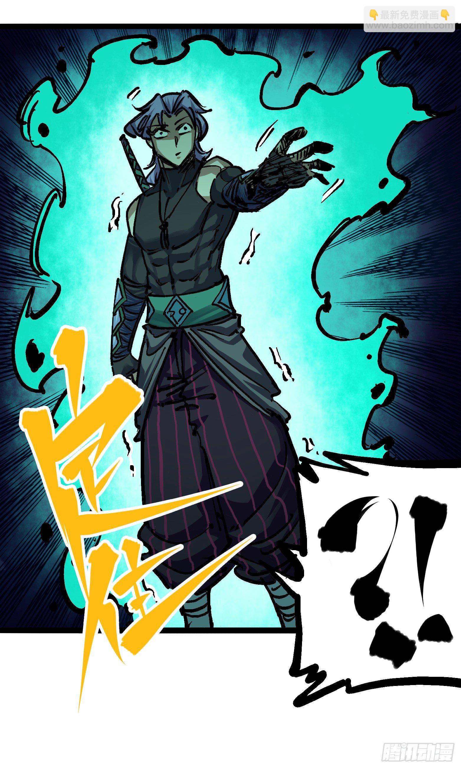 第6章10 莲花一现(1/2)-第67话