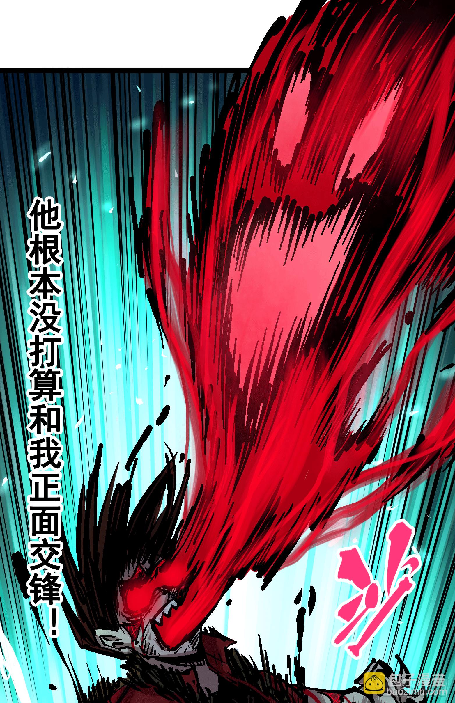 第6章10 莲花一现(1/2)-第67话