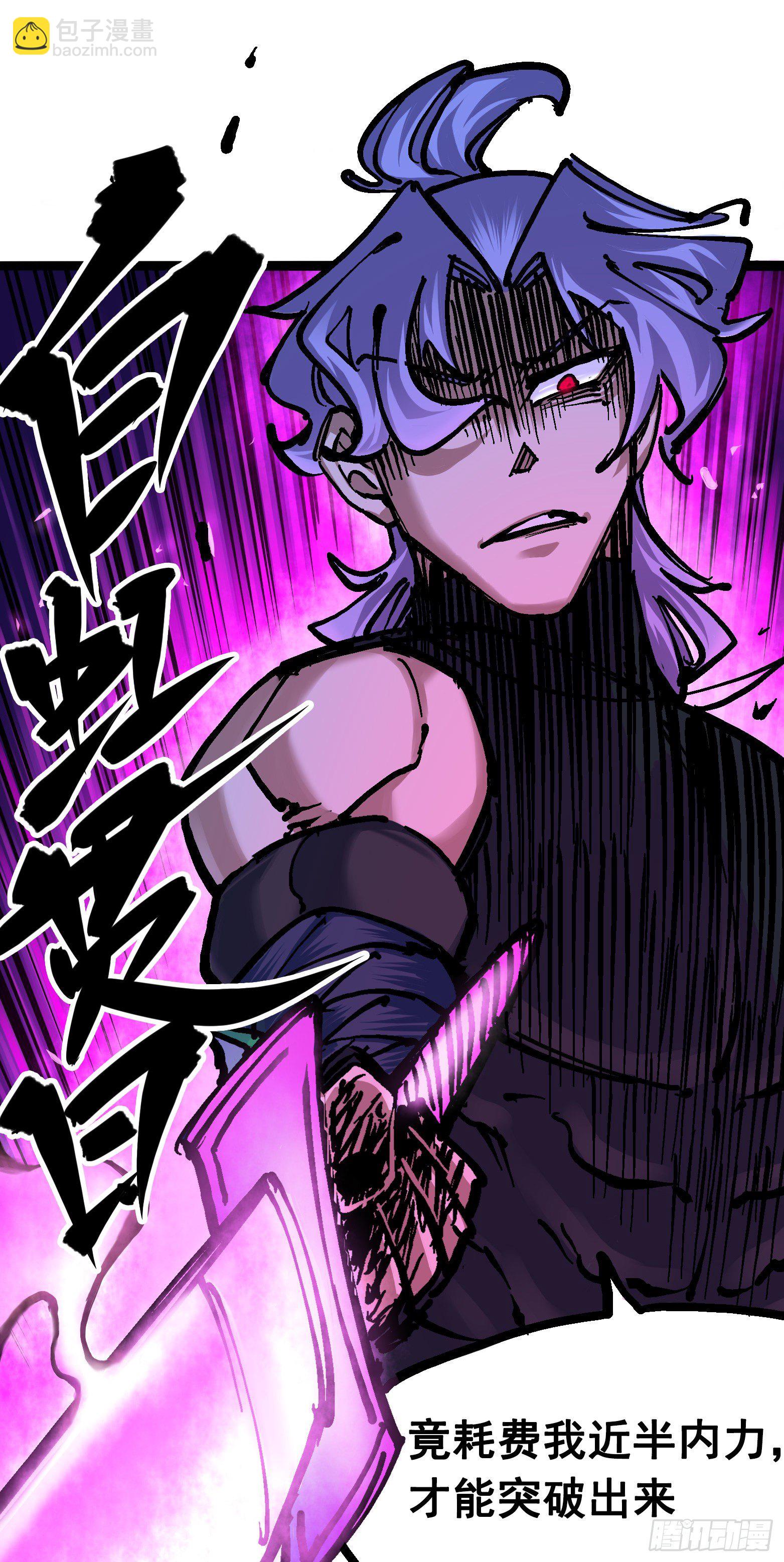 第6章10 莲花一现(1/2)-第67话