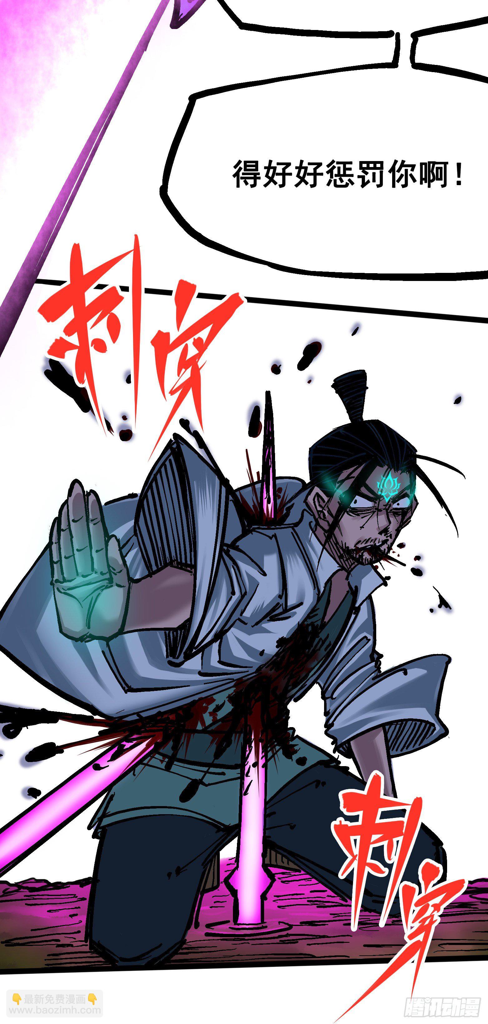 第6章10 莲花一现(1/2)-第67话