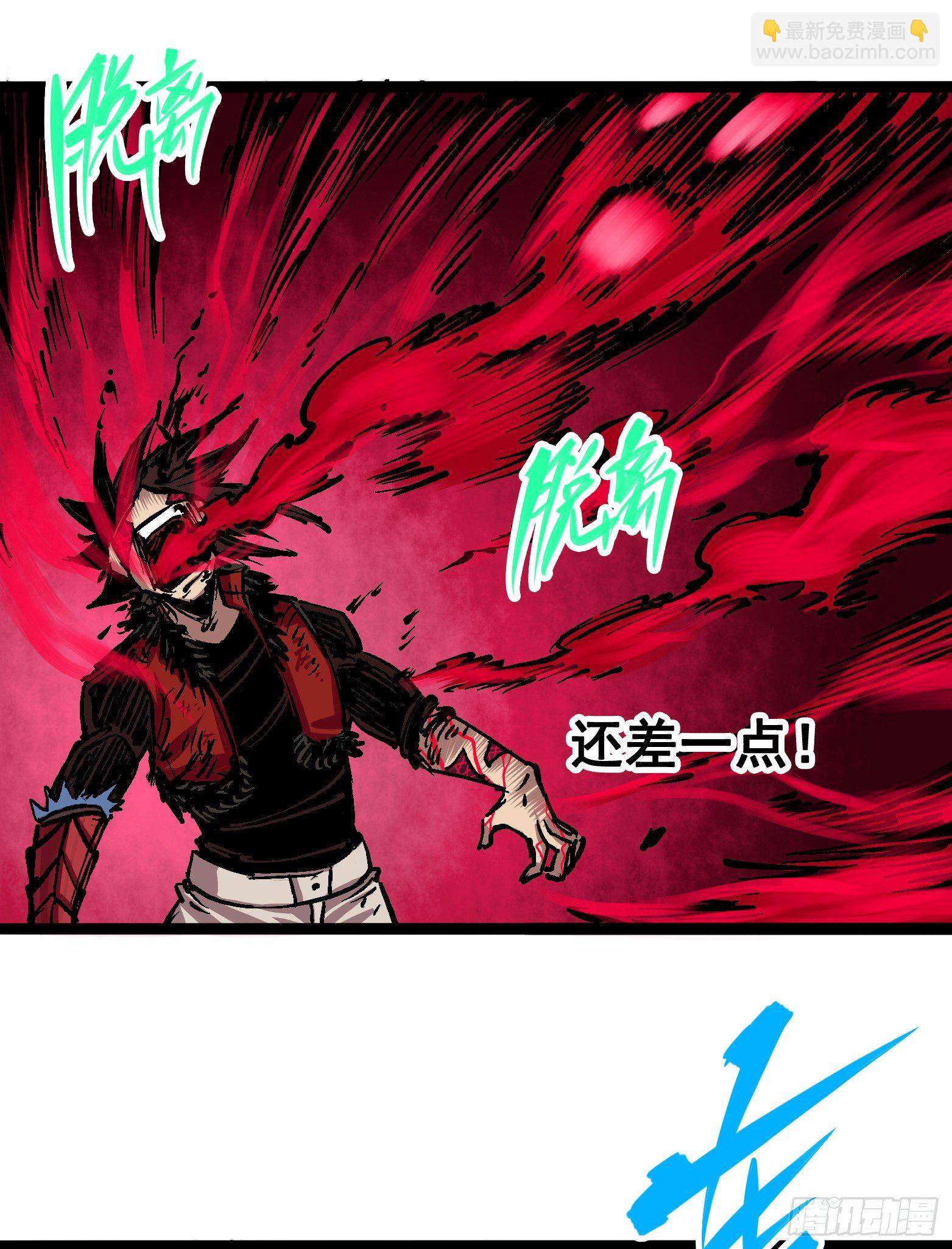 第6章10 莲花一现(1/2)-第67话