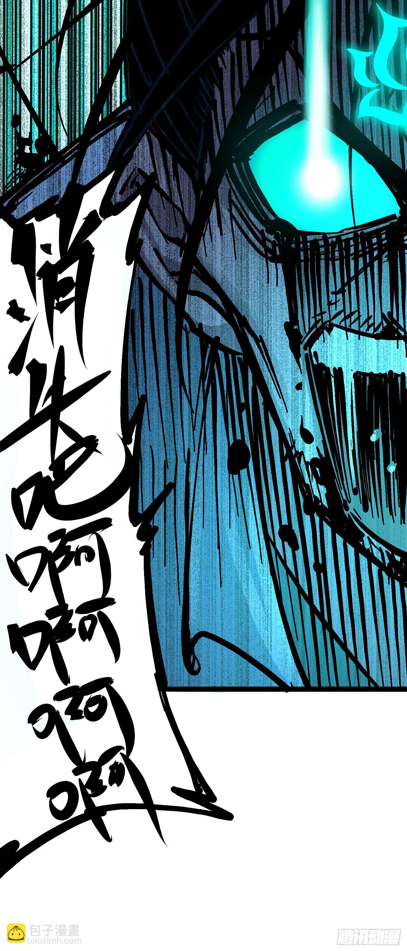 第6章10 莲花一现(1/2)-第67话