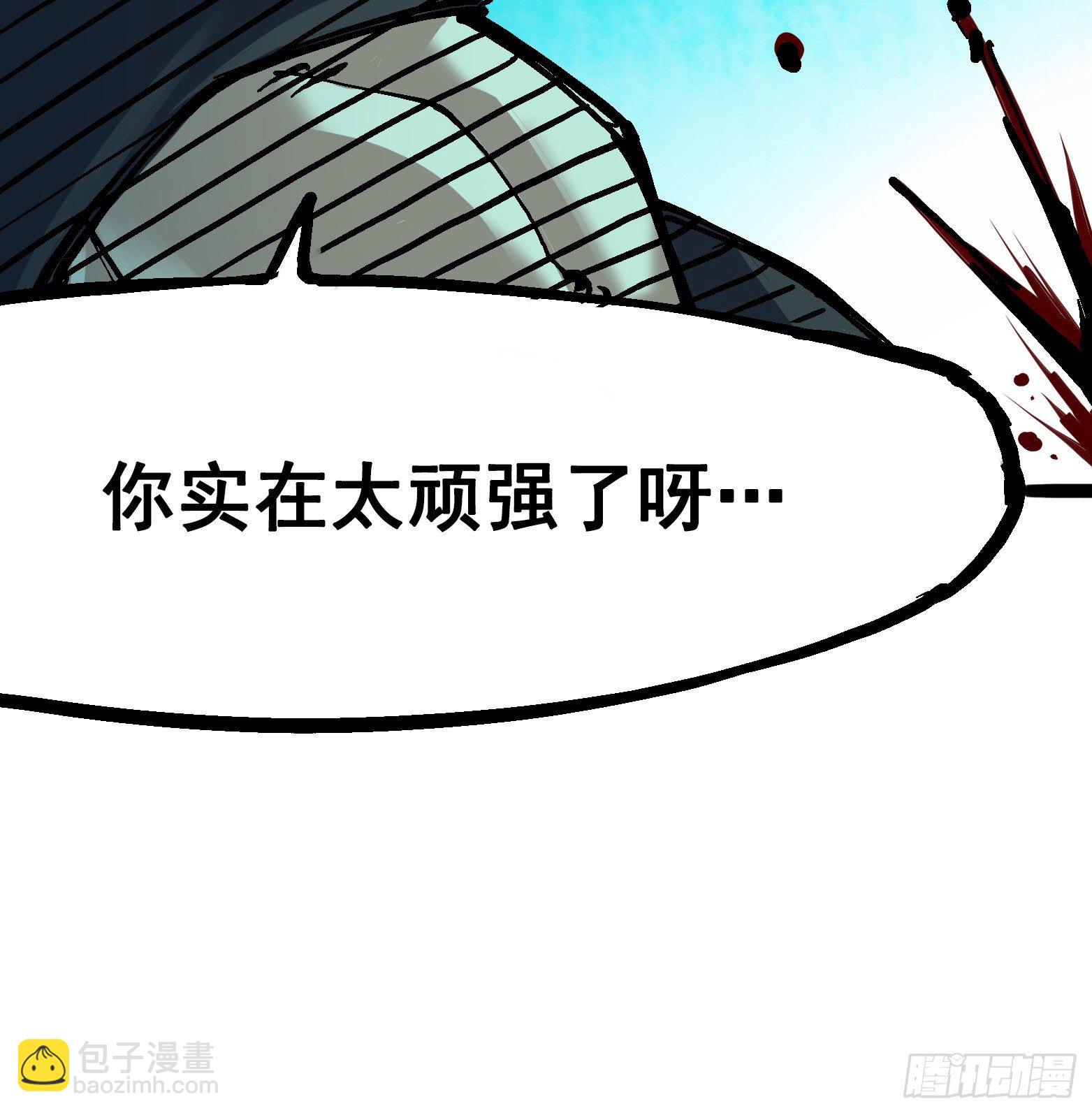 第6章10 莲花一现(1/2)-第67话