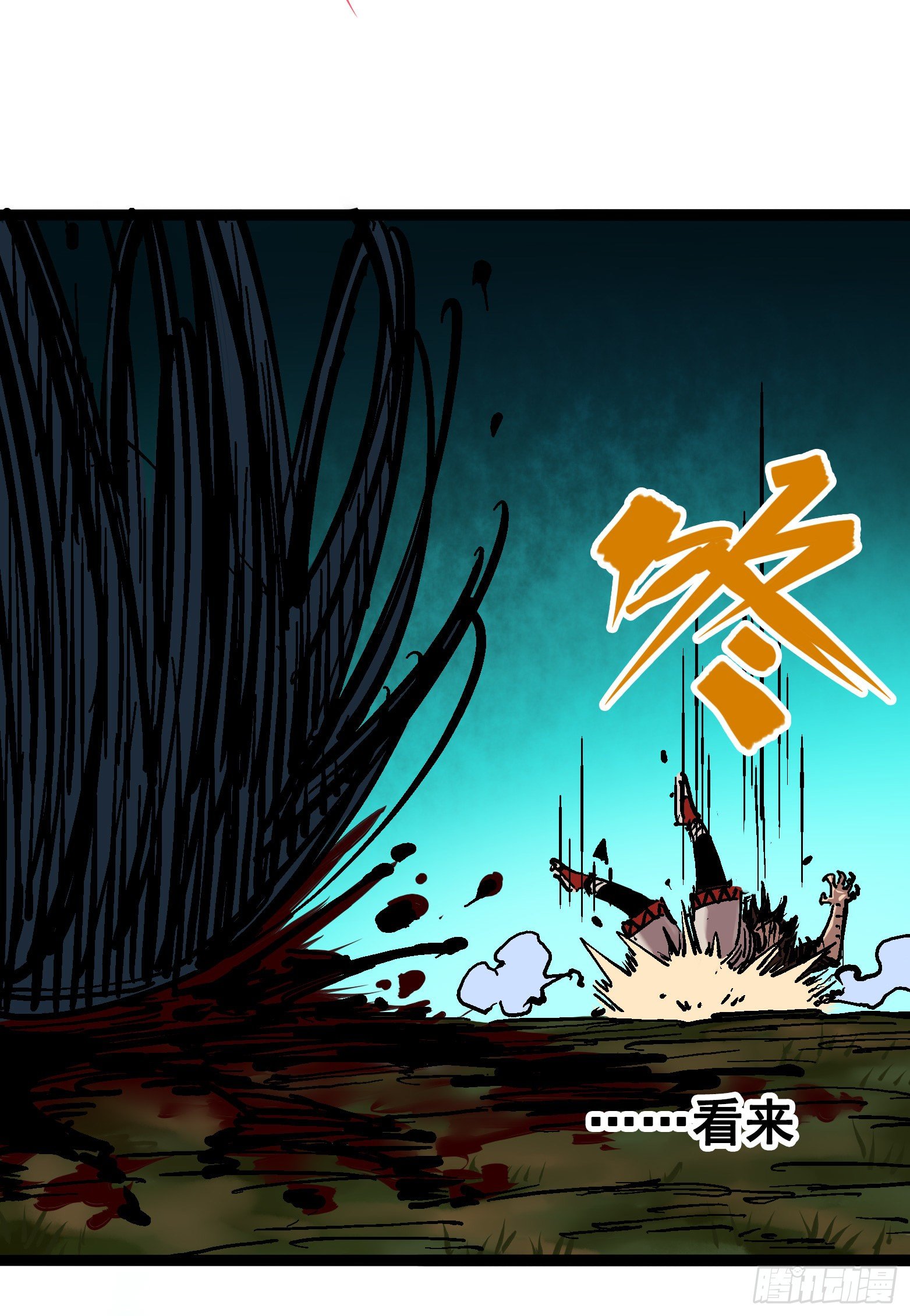 第6章10 莲花一现(1/2)-第67话