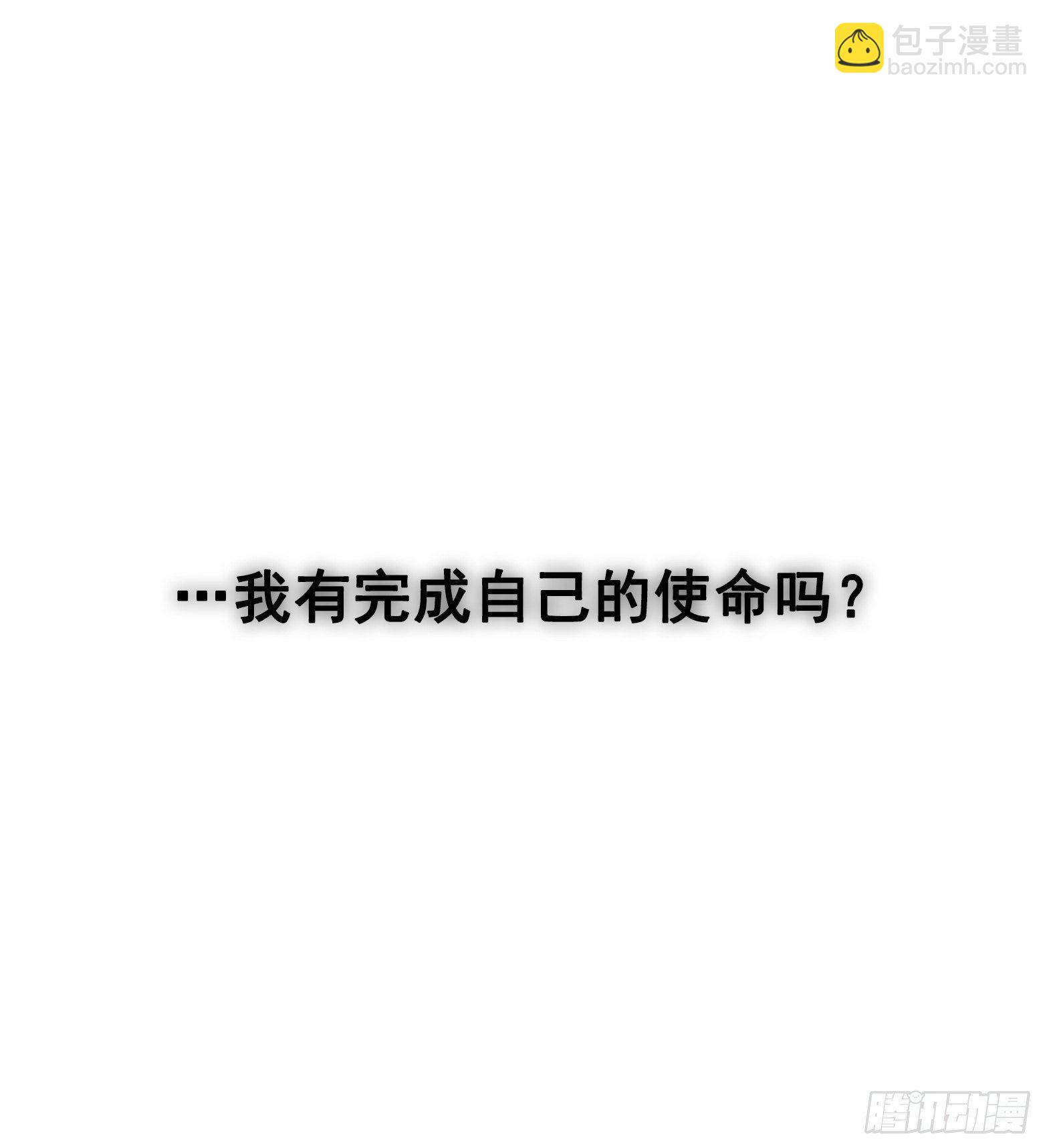 第6章10 莲花一现(1/2)-第67话