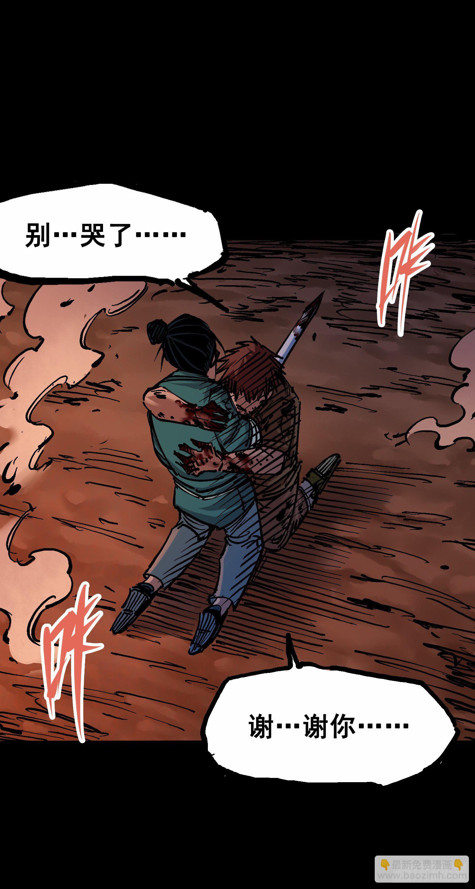 第6章10 莲花一现(1/2)-第67话