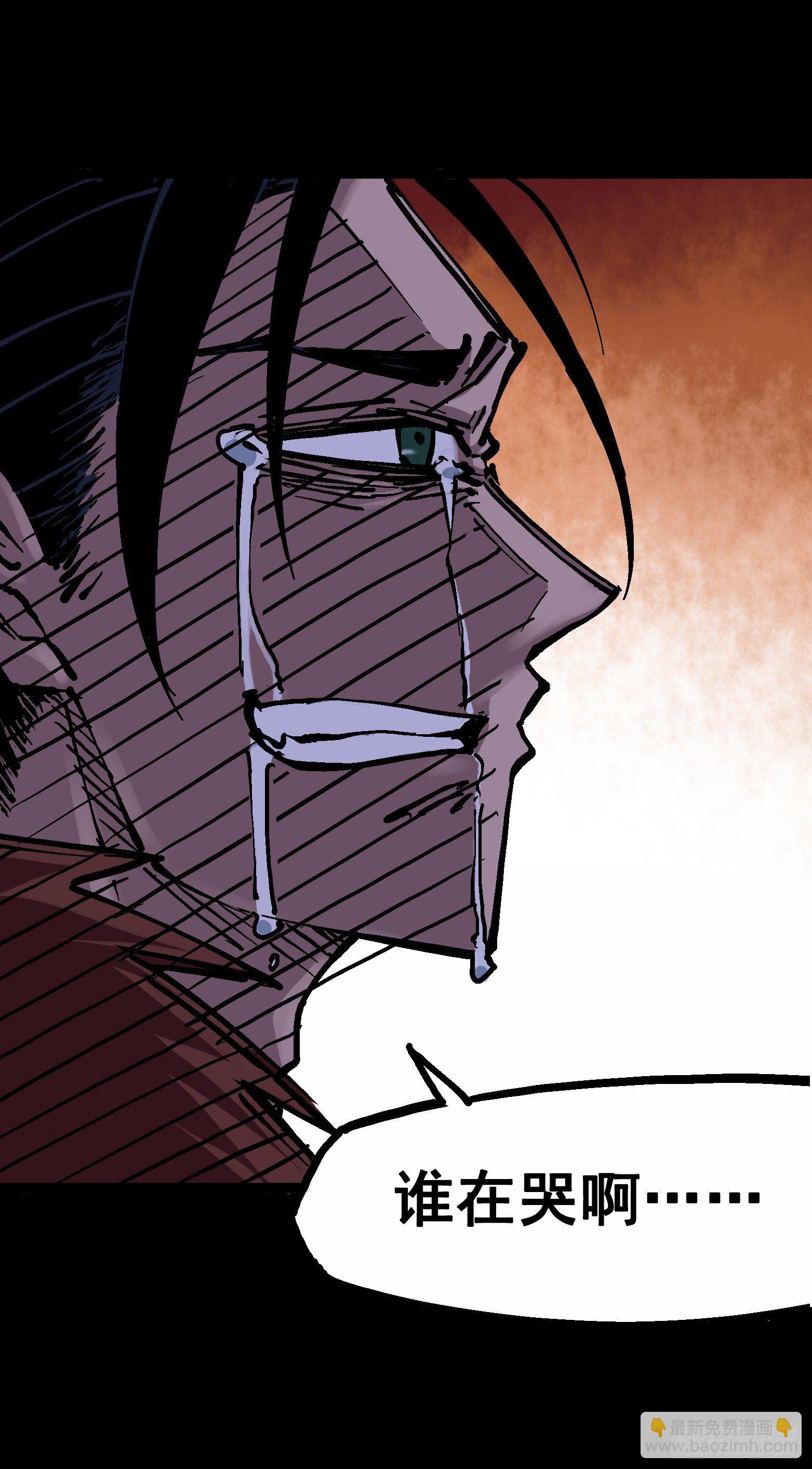 第6章10 莲花一现(1/2)-第67话