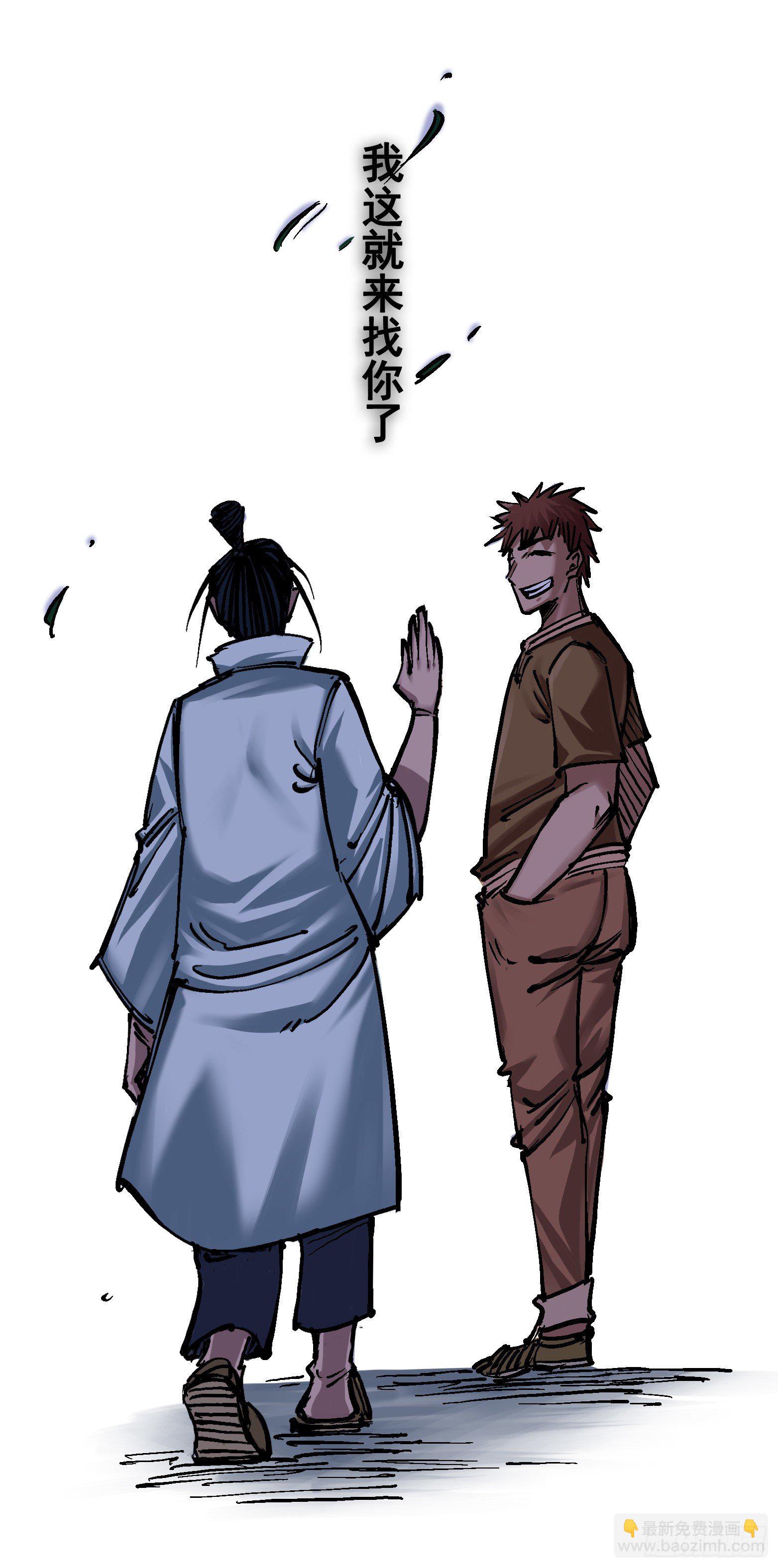 第6章10 莲花一现(1/2)-第67话