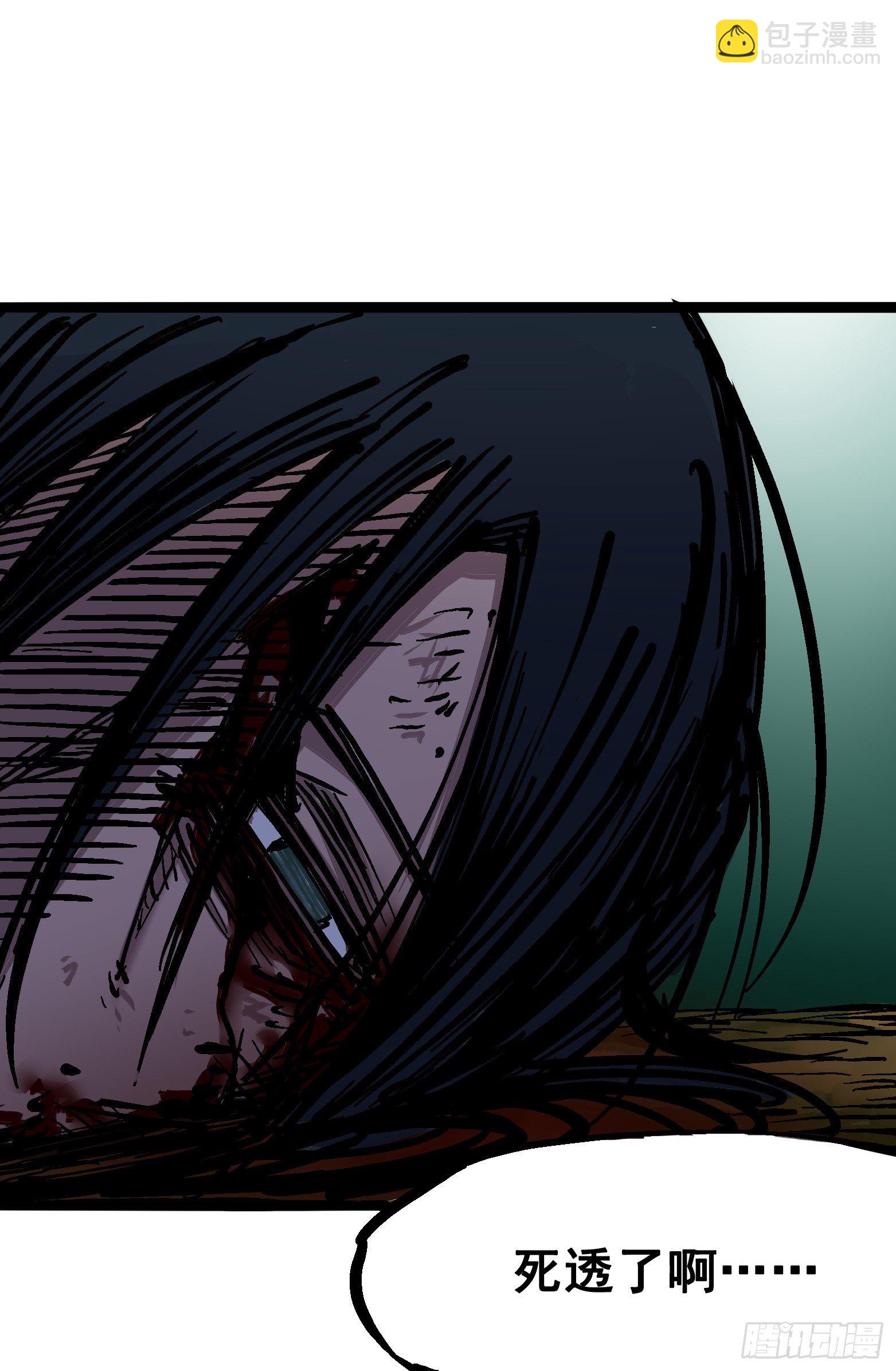 第6章10 莲花一现(1/2)-第67话