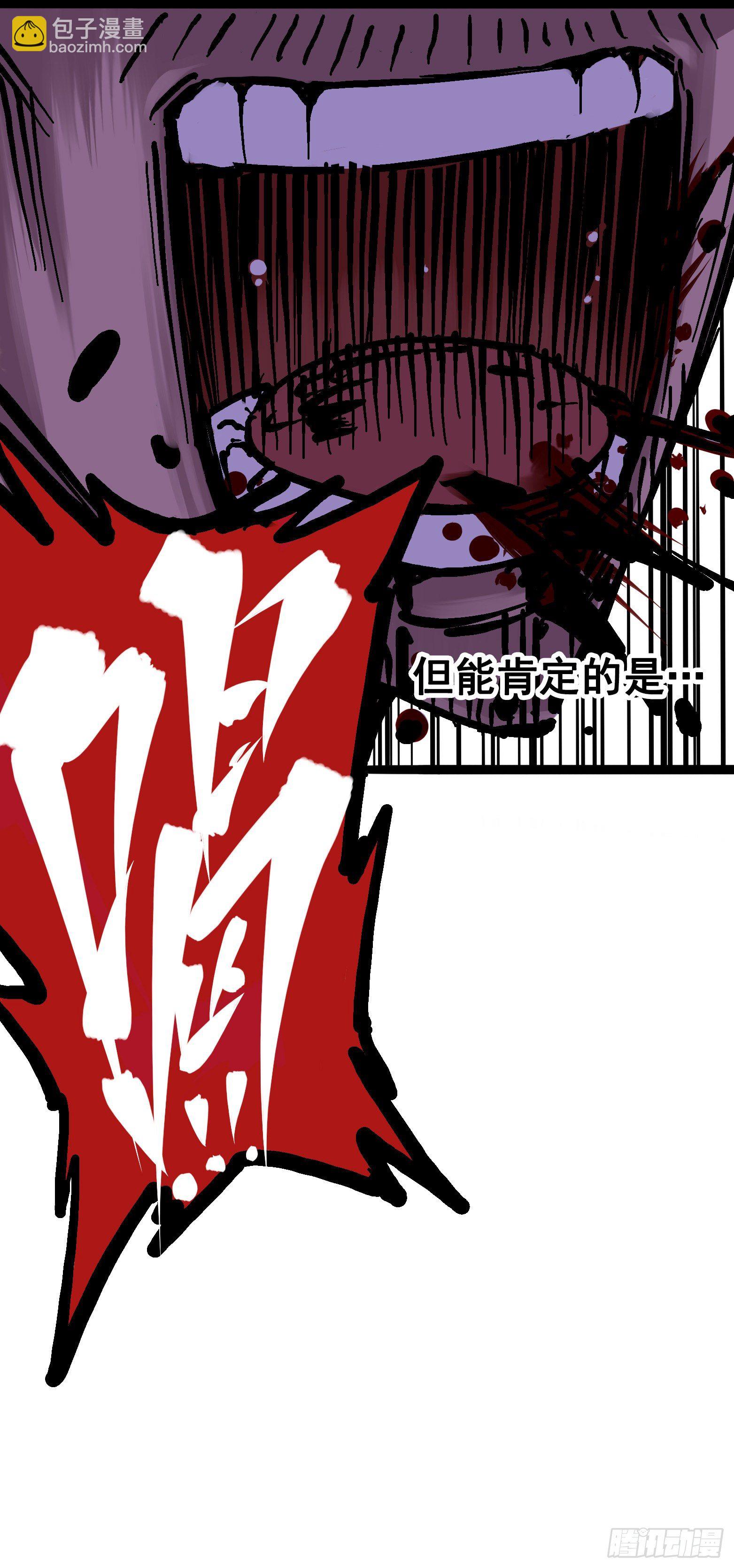 第6章10 莲花一现(1/2)-第67话