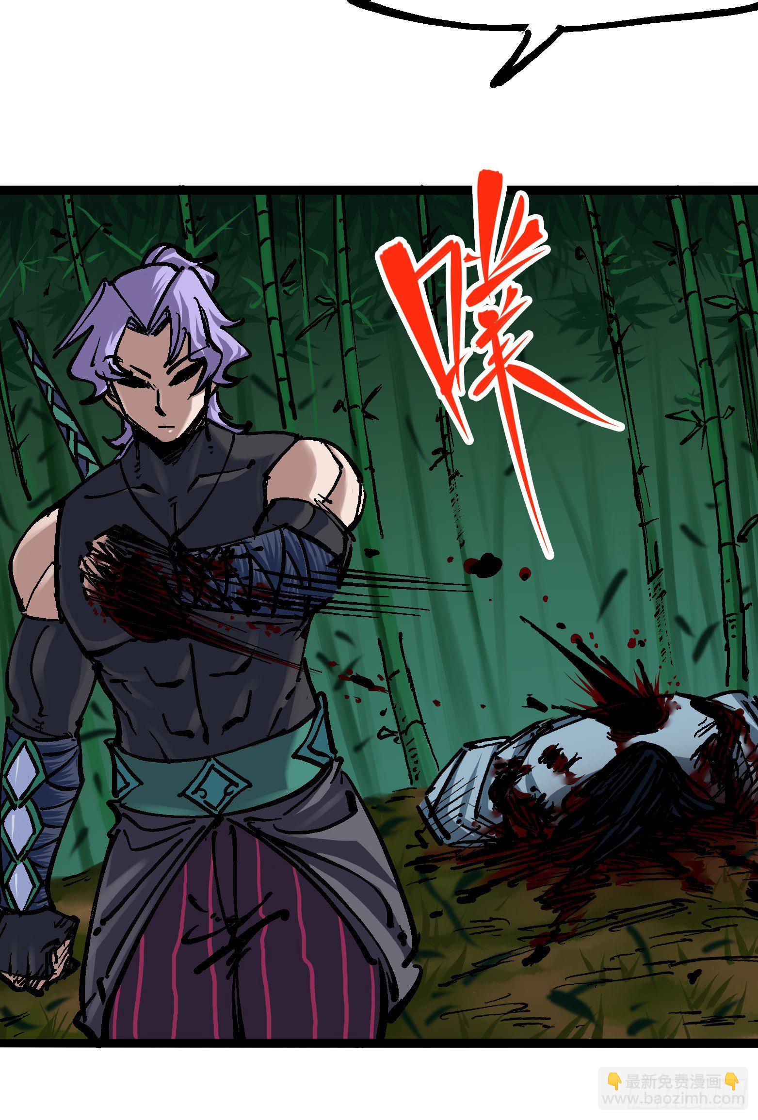 第6章10 莲花一现(1/2)-第67话