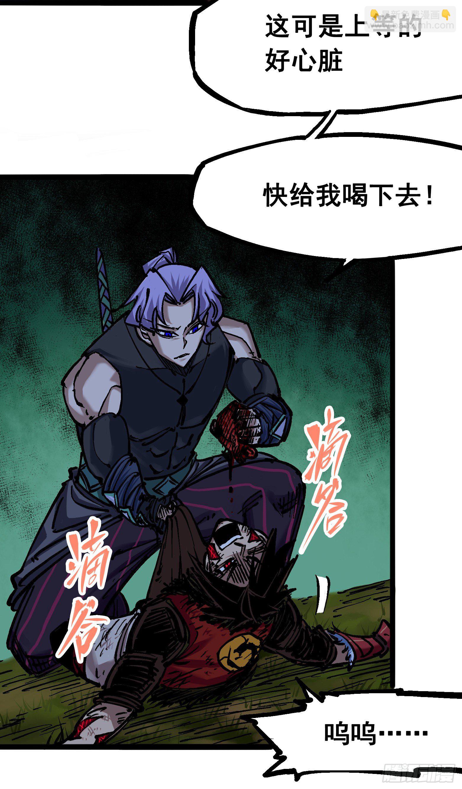 第6章10 莲花一现(1/2)-第67话