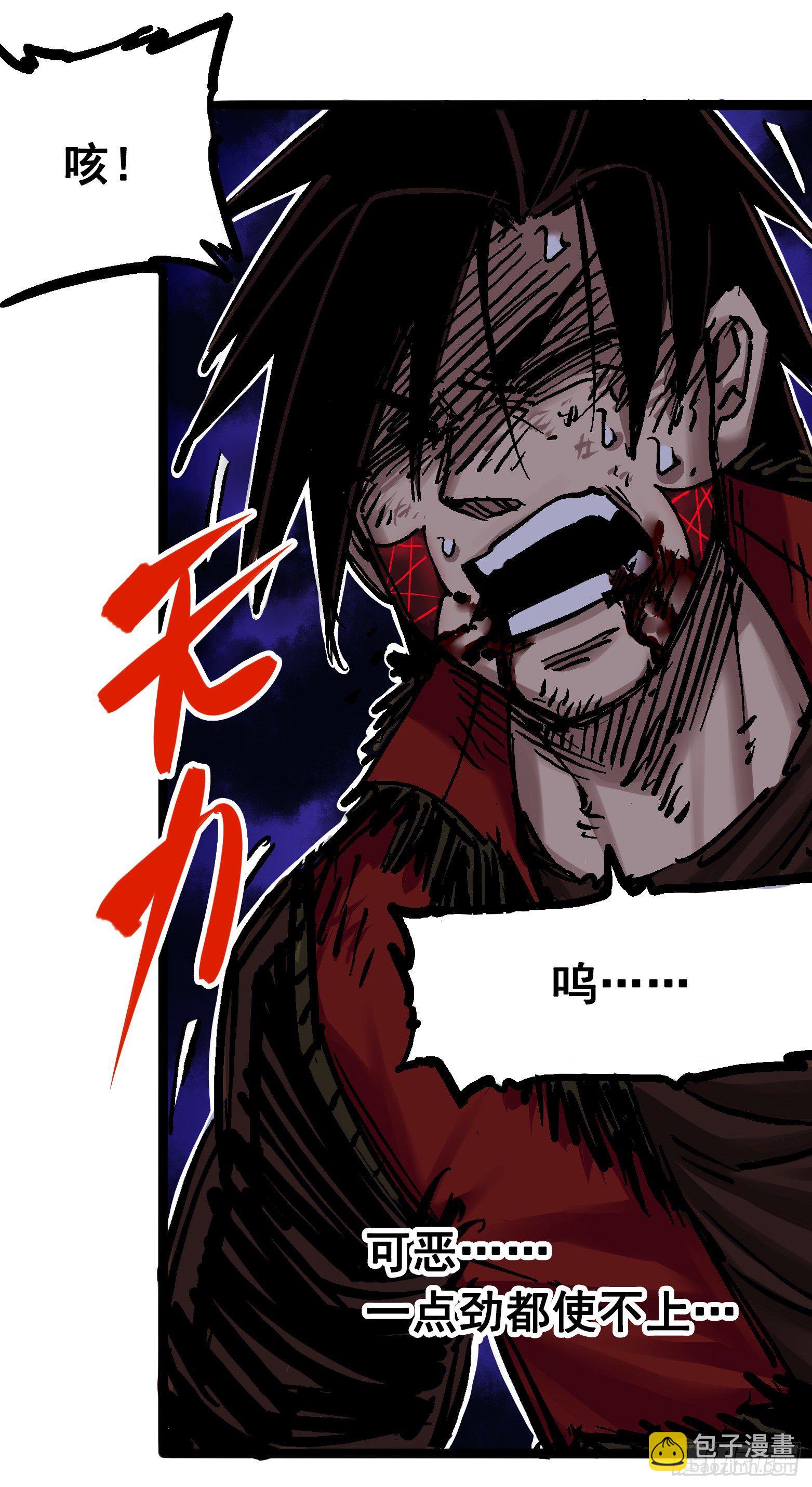 第6章10 莲花一现(1/2)-第67话