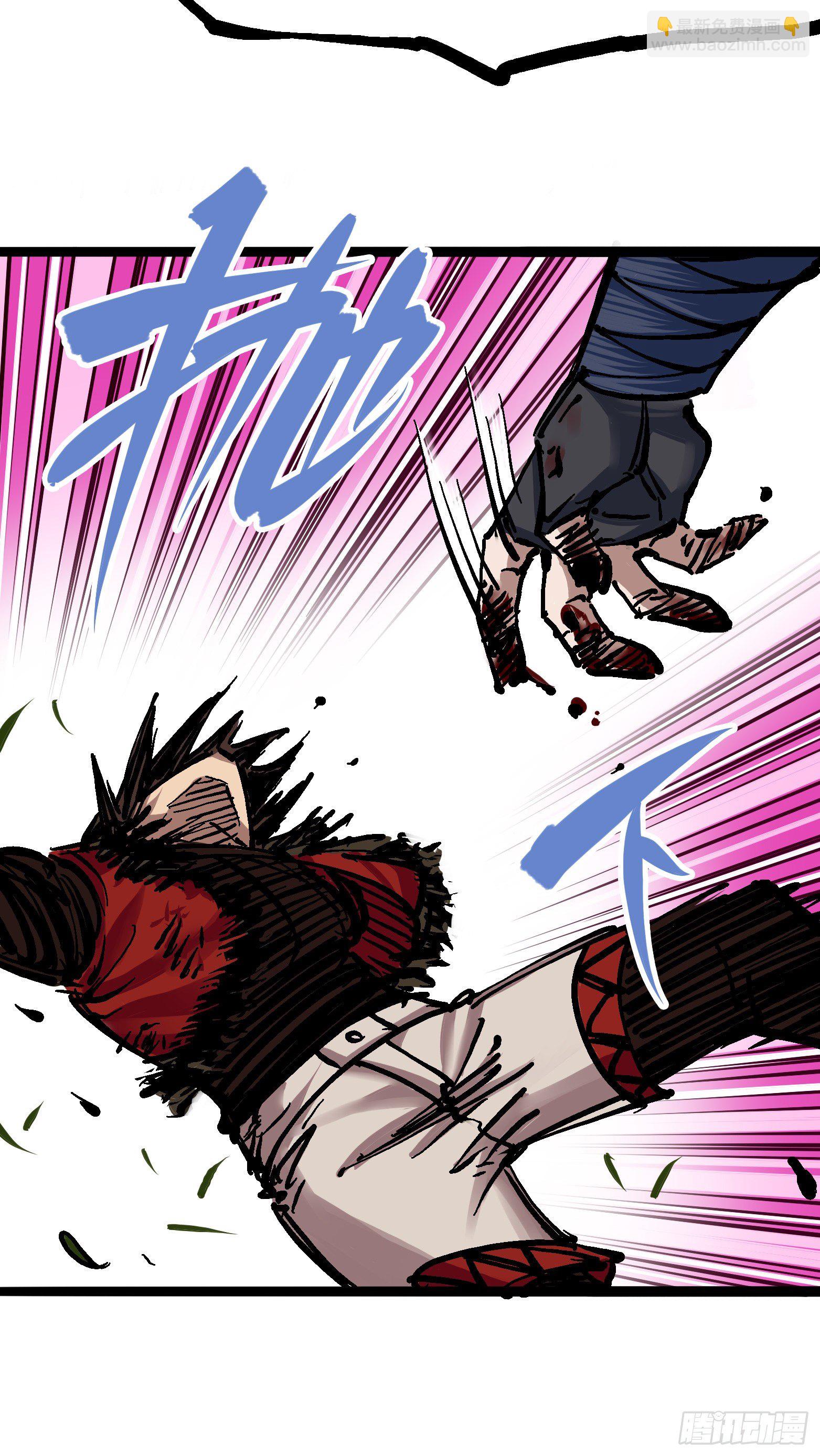 第6章10 莲花一现(1/2)-第67话