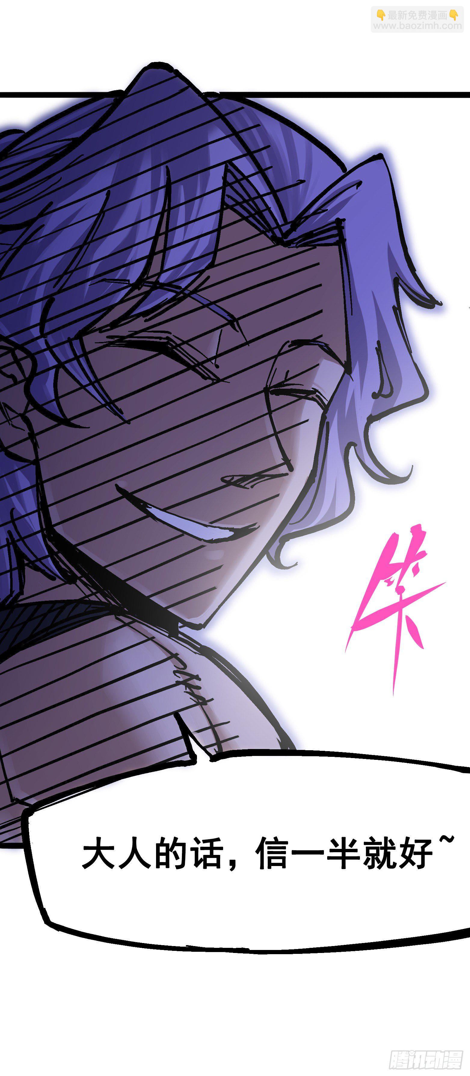 第6章10 莲花一现(1/2)-第67话