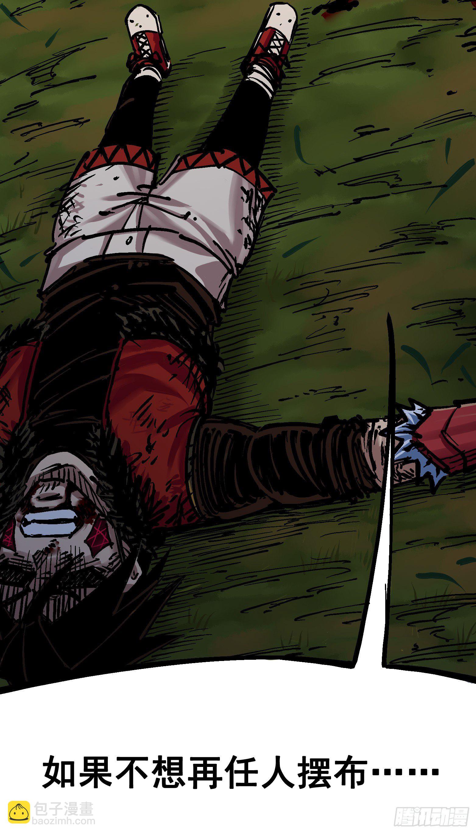 第6章10 莲花一现(1/2)-第67话