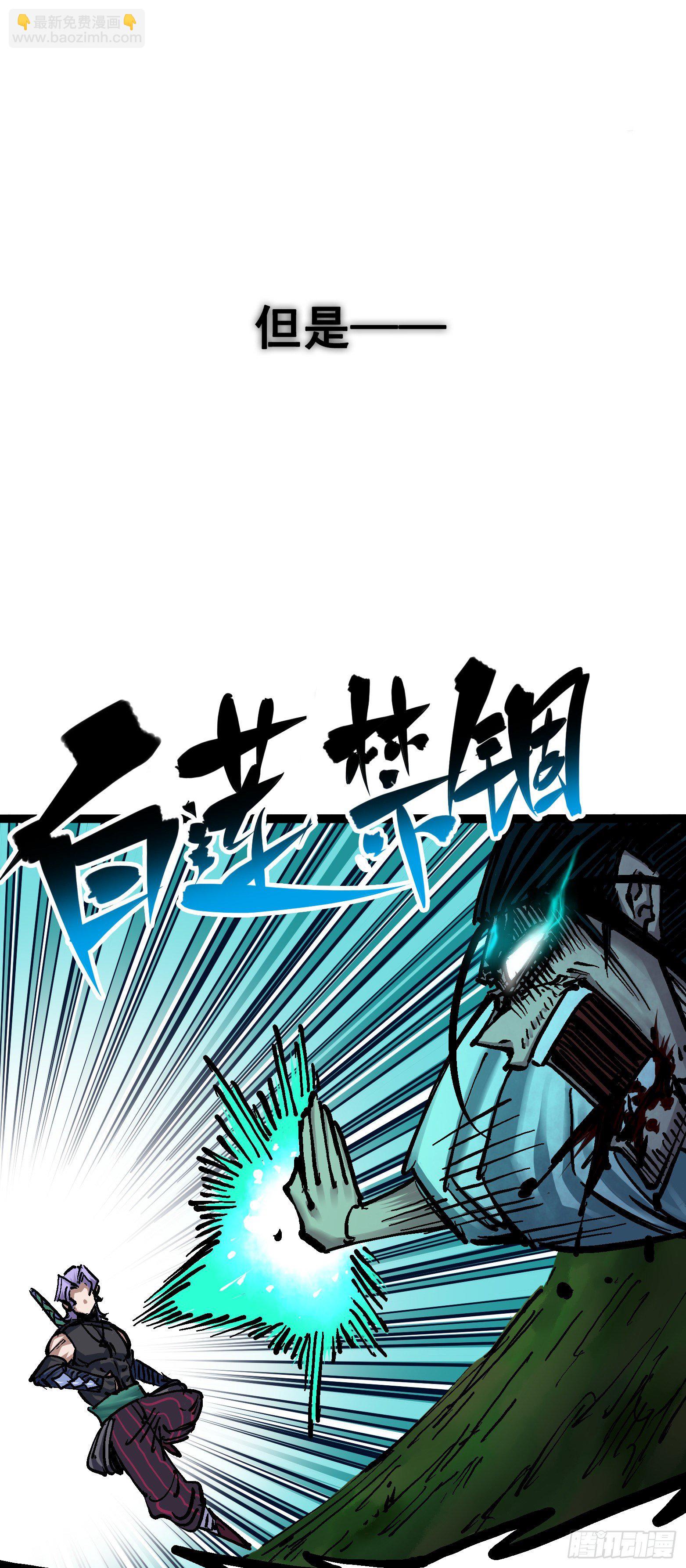 第6章10 莲花一现(1/2)-第67话