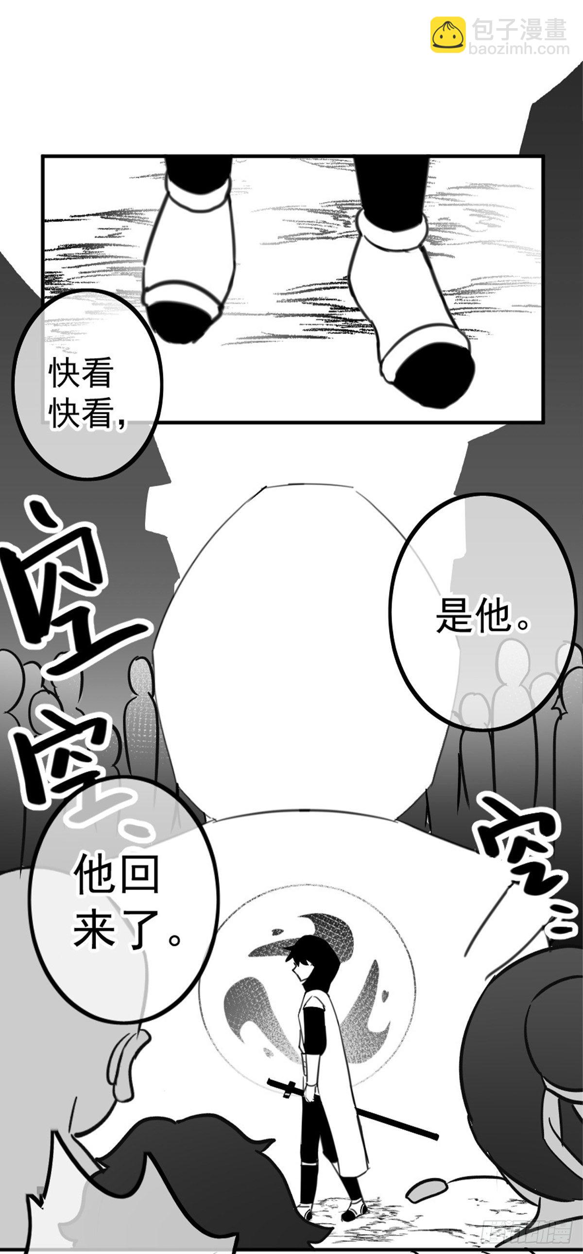 同人展示 第五期(1/2)-第69话