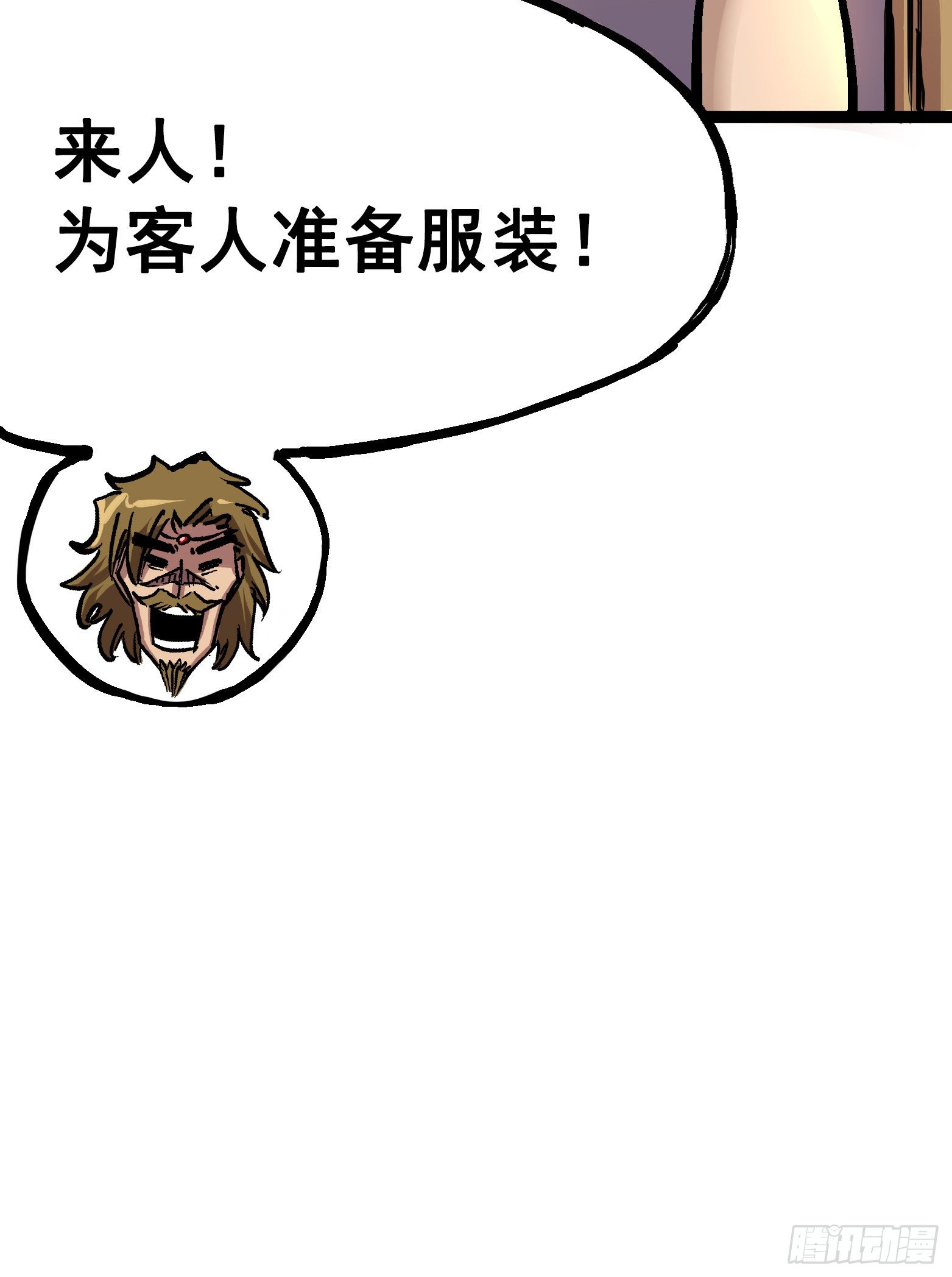 第7章02 误会-第71话