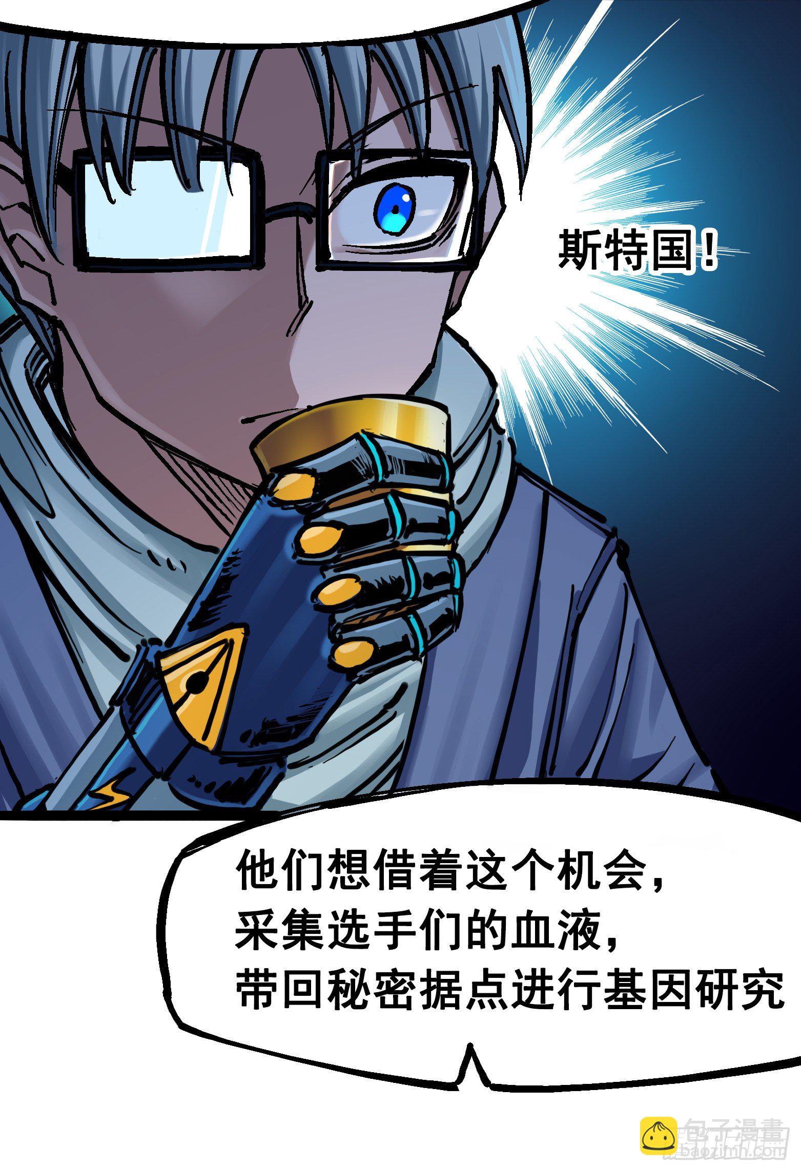 第7章02 误会-第71话