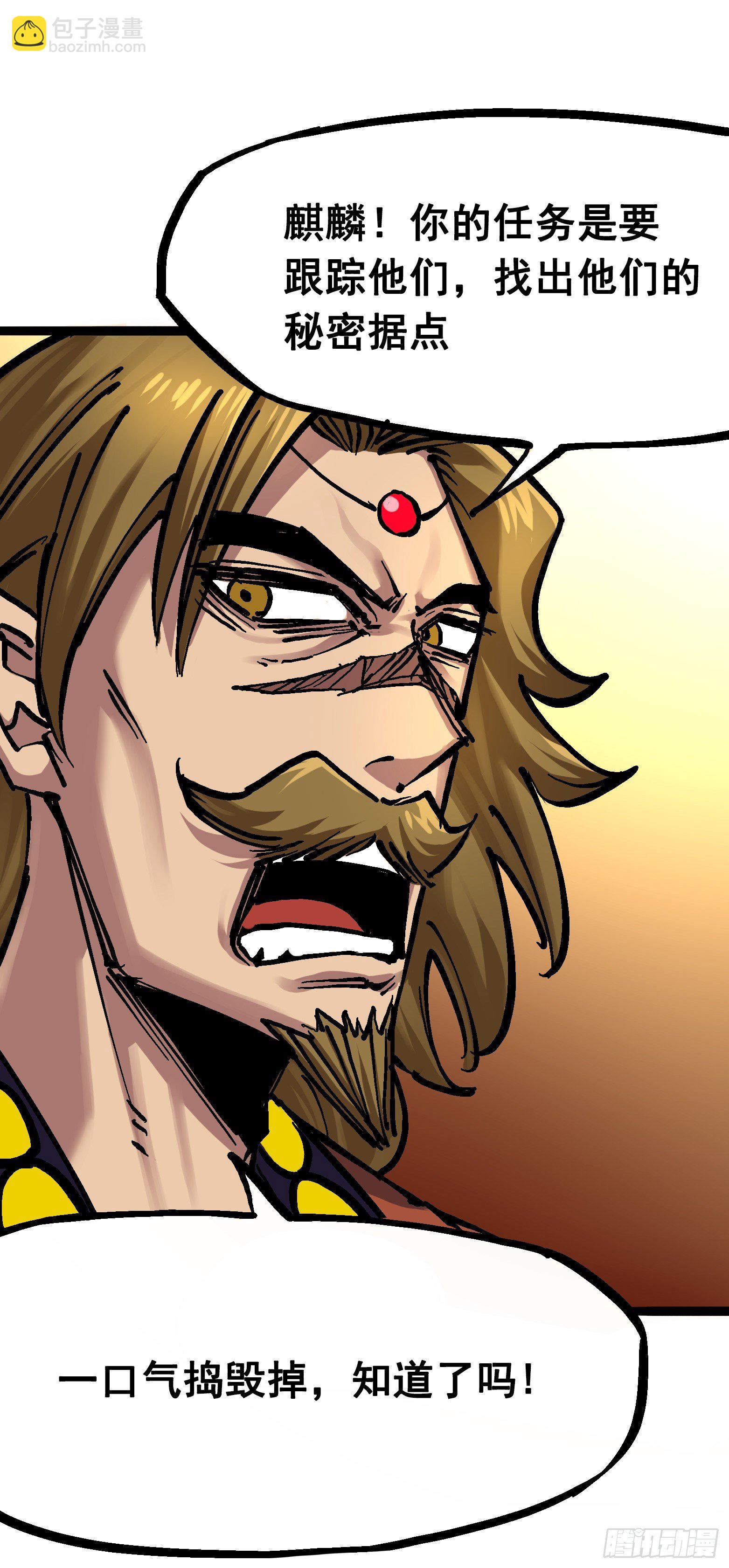 第7章02 误会-第71话