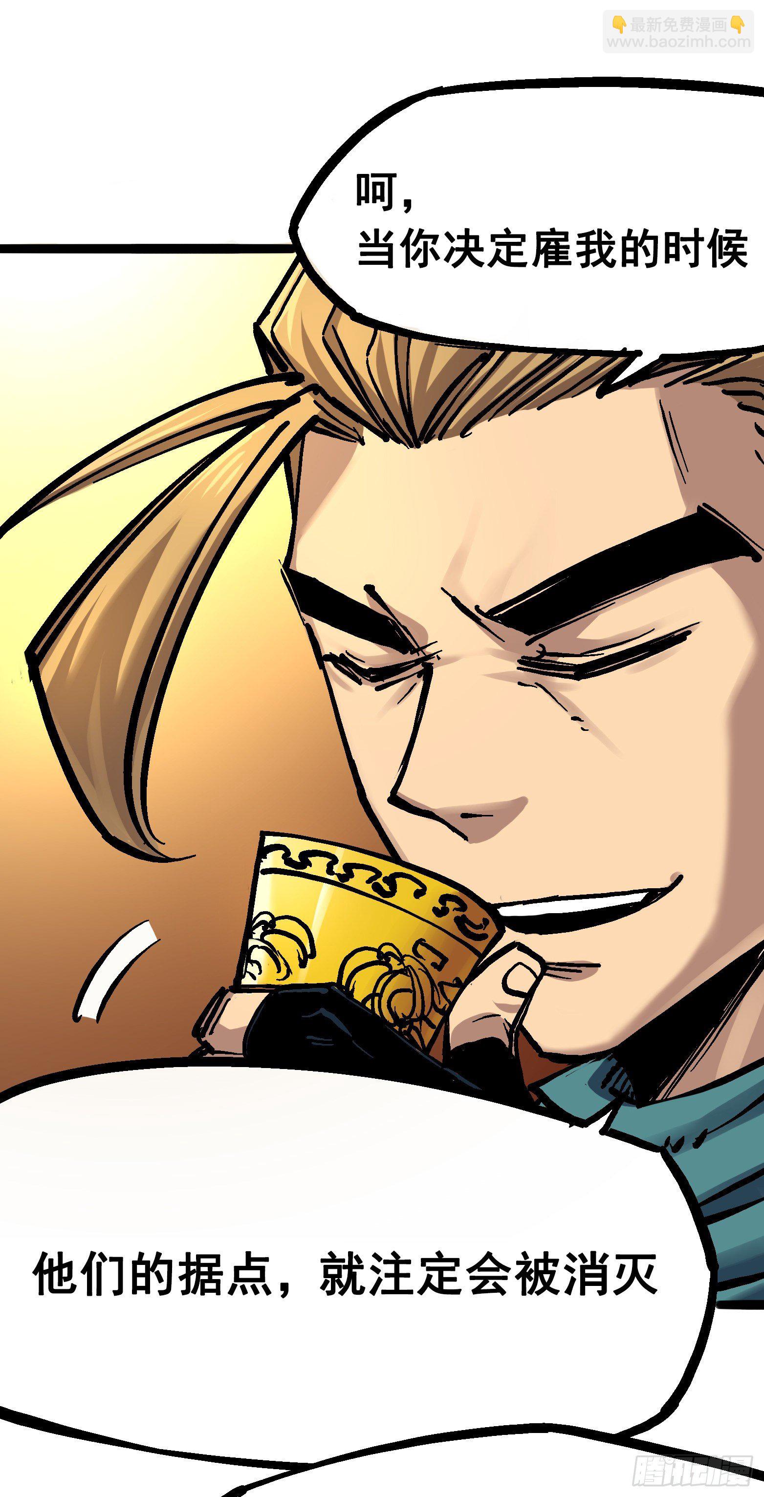 第7章02 误会-第71话