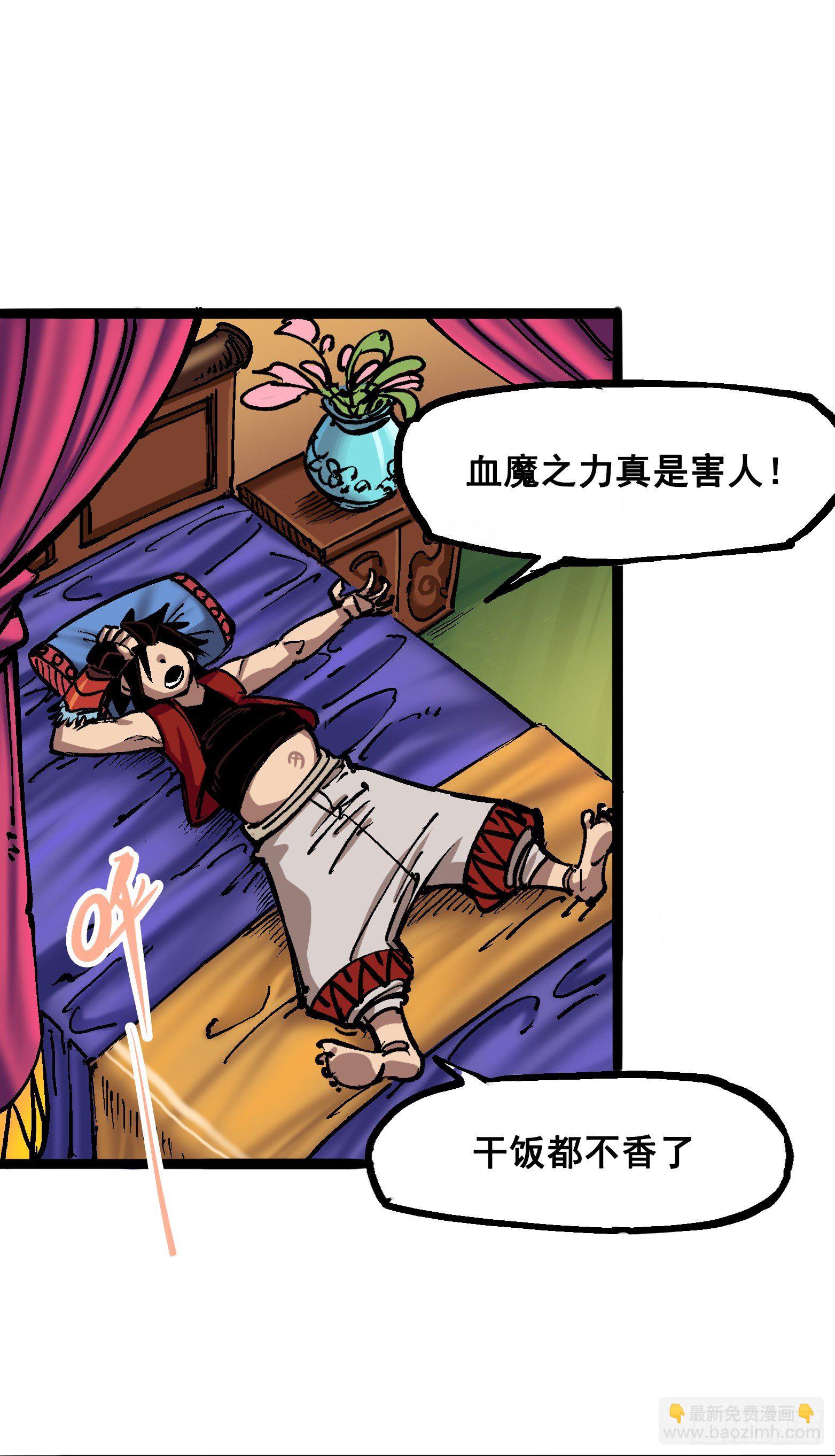 第7章02 误会-第71话