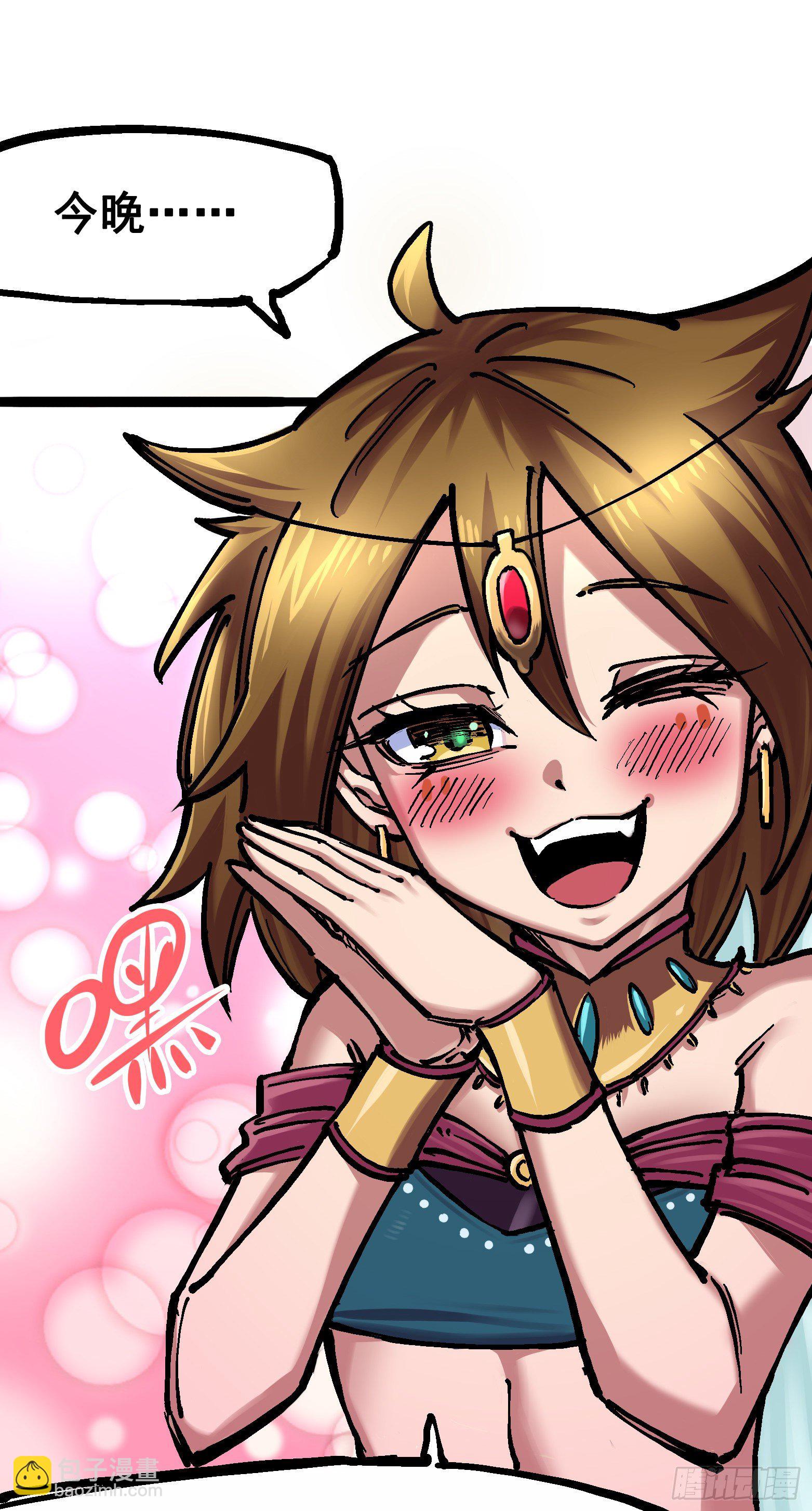 第7章02 误会-第71话