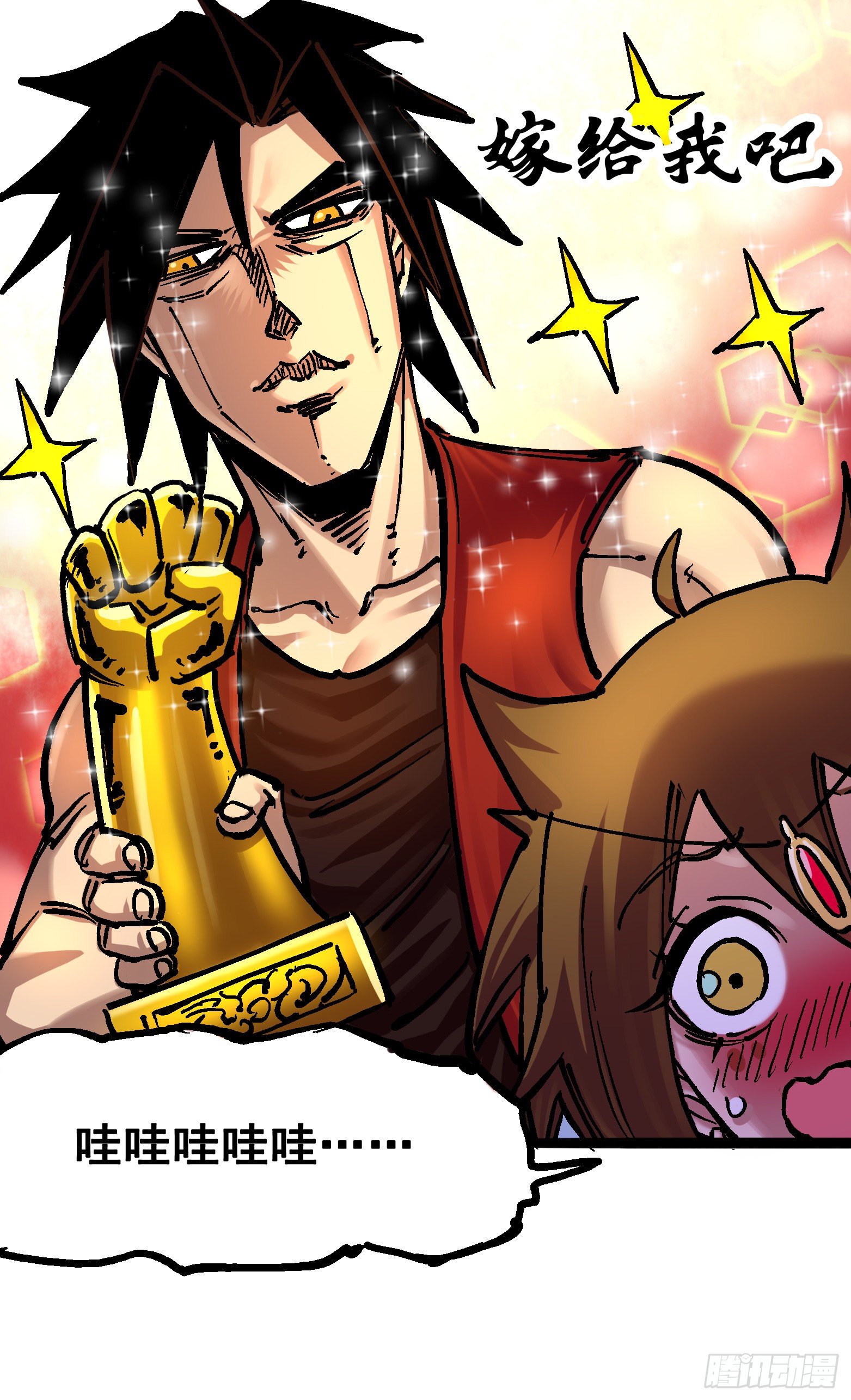 第7章02 误会-第71话