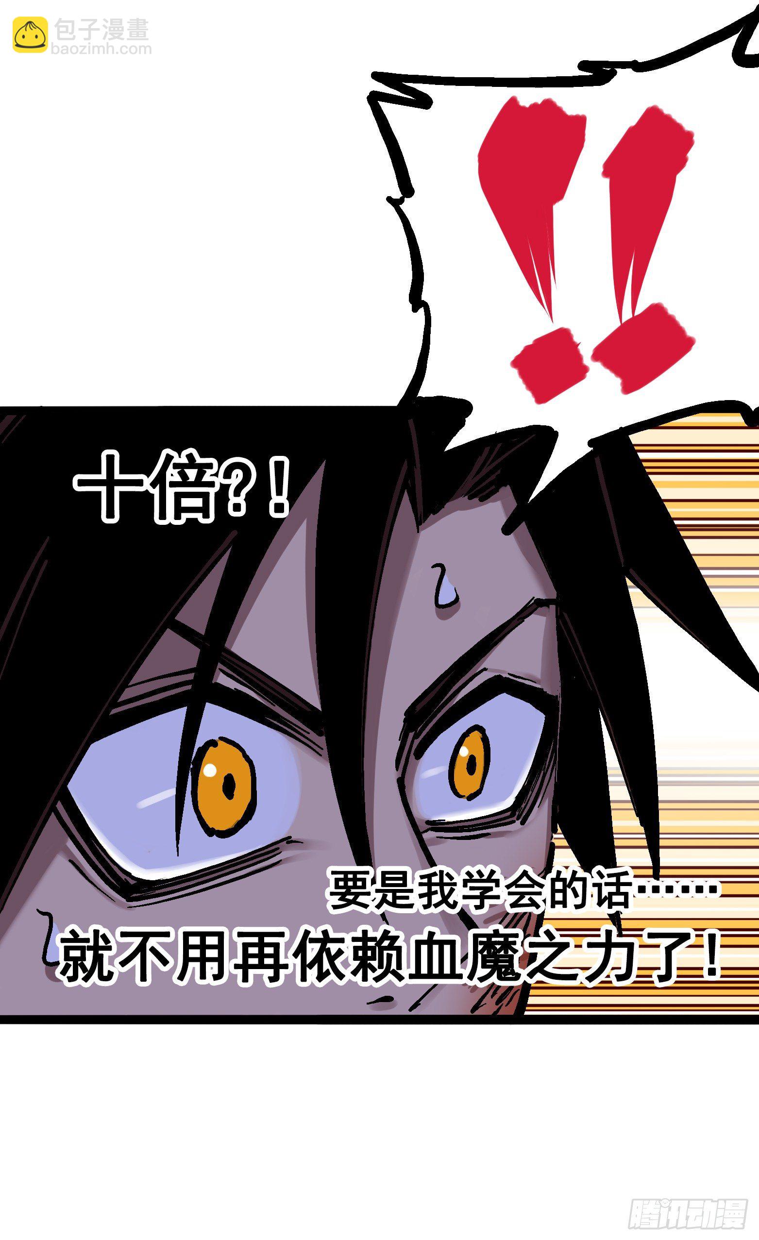 第7章02 误会-第71话