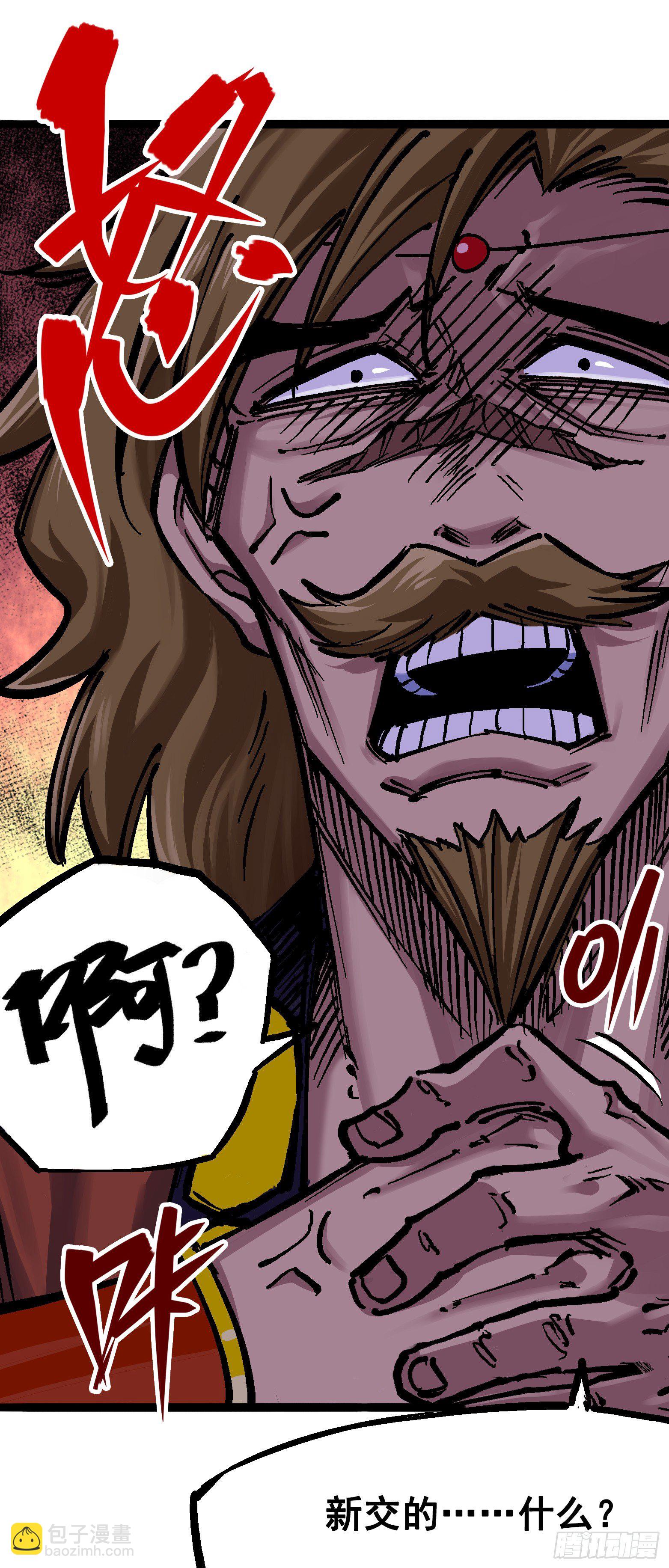 第7章02 误会-第71话