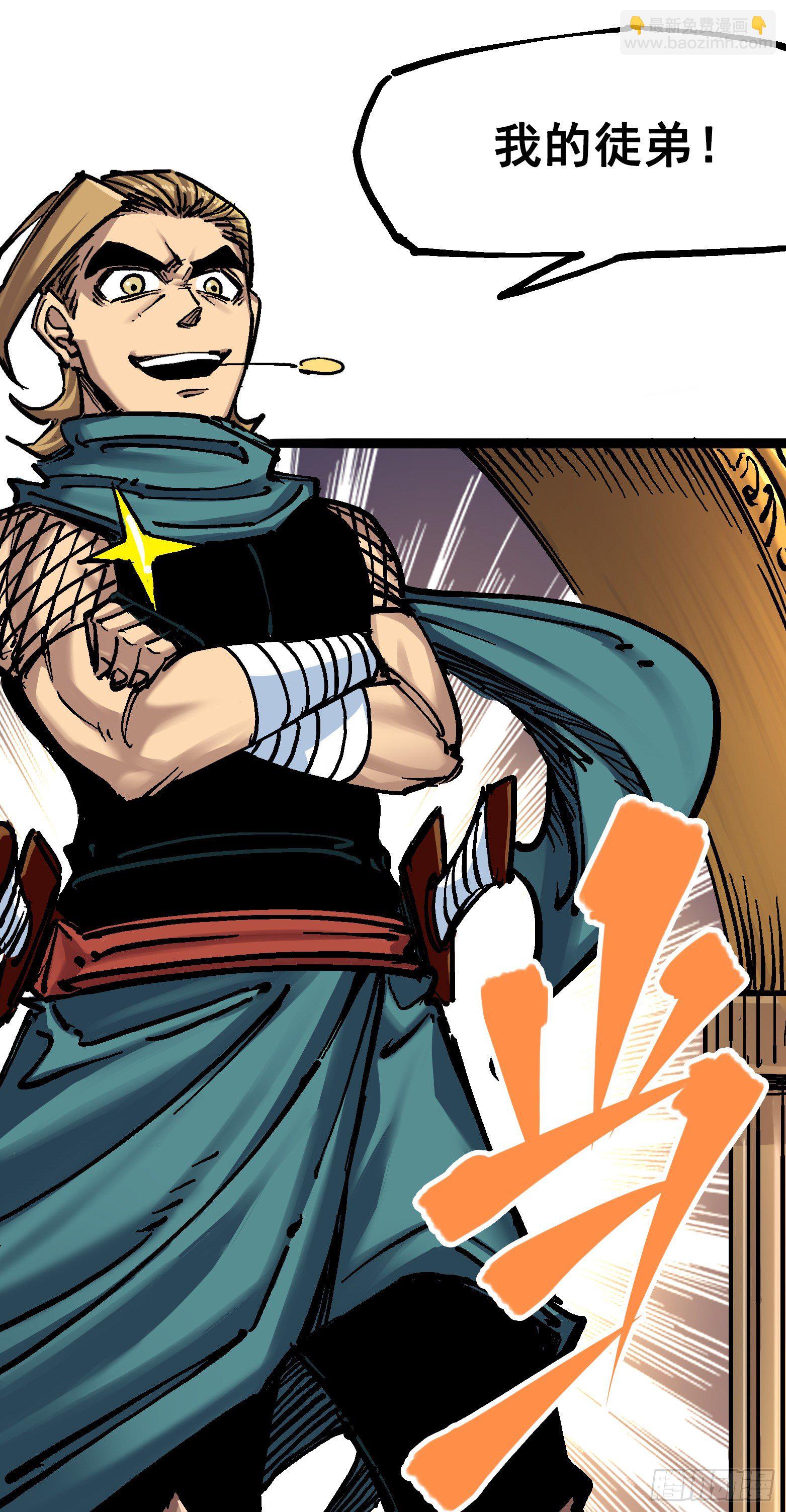 第7章02 误会-第71话