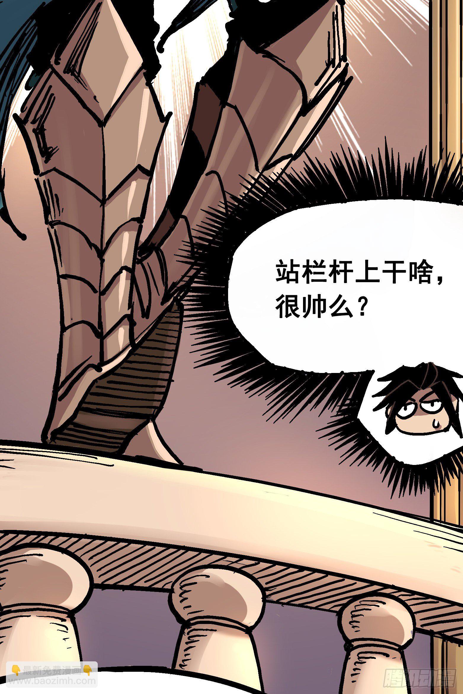 第7章02 误会-第71话