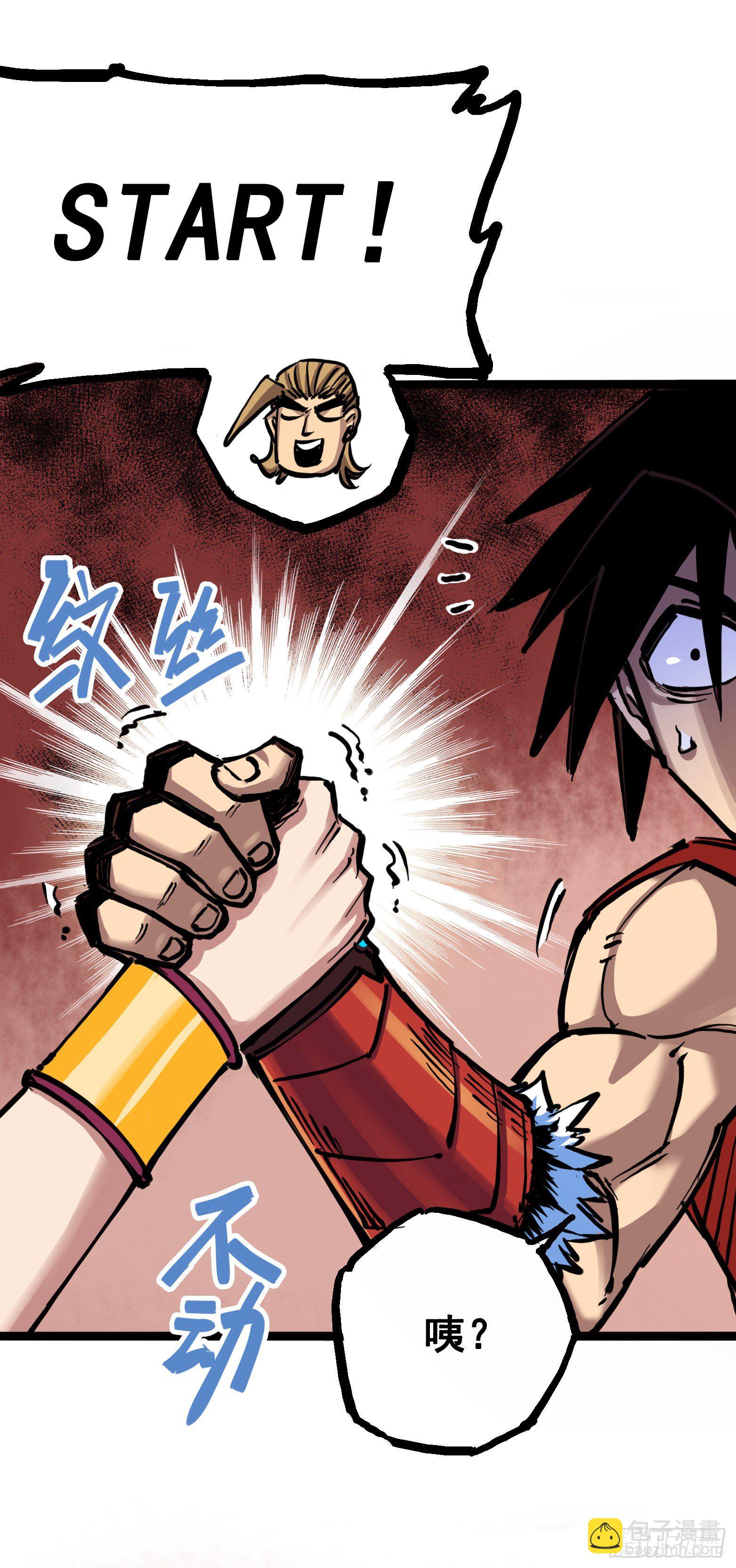 第7章04 各自前进-第73话