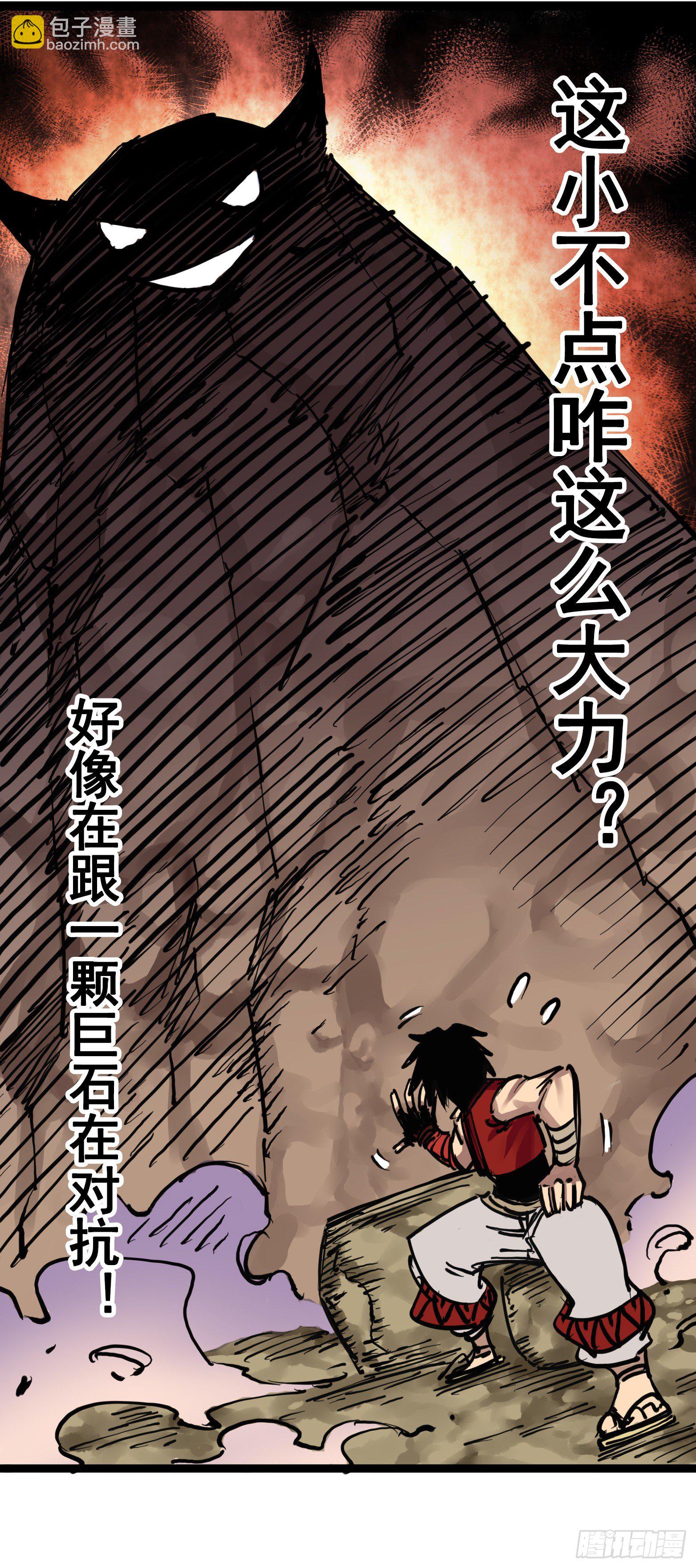 第7章04 各自前进-第73话