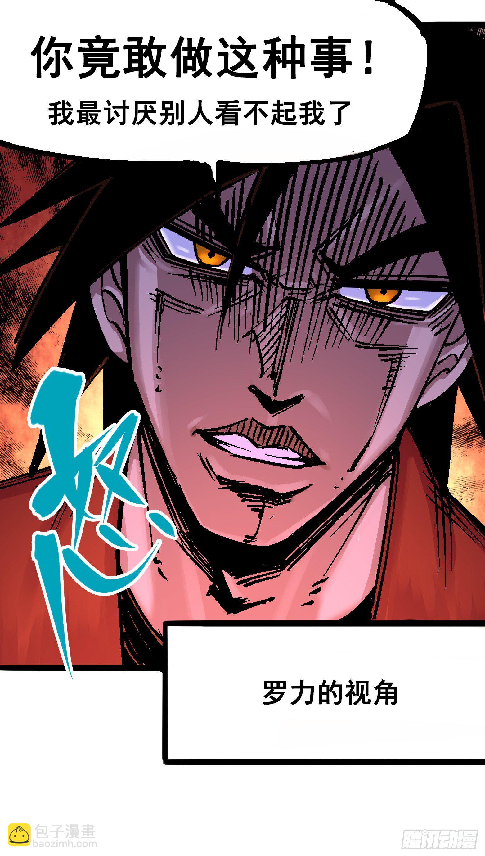 第7章04 各自前进-第73话