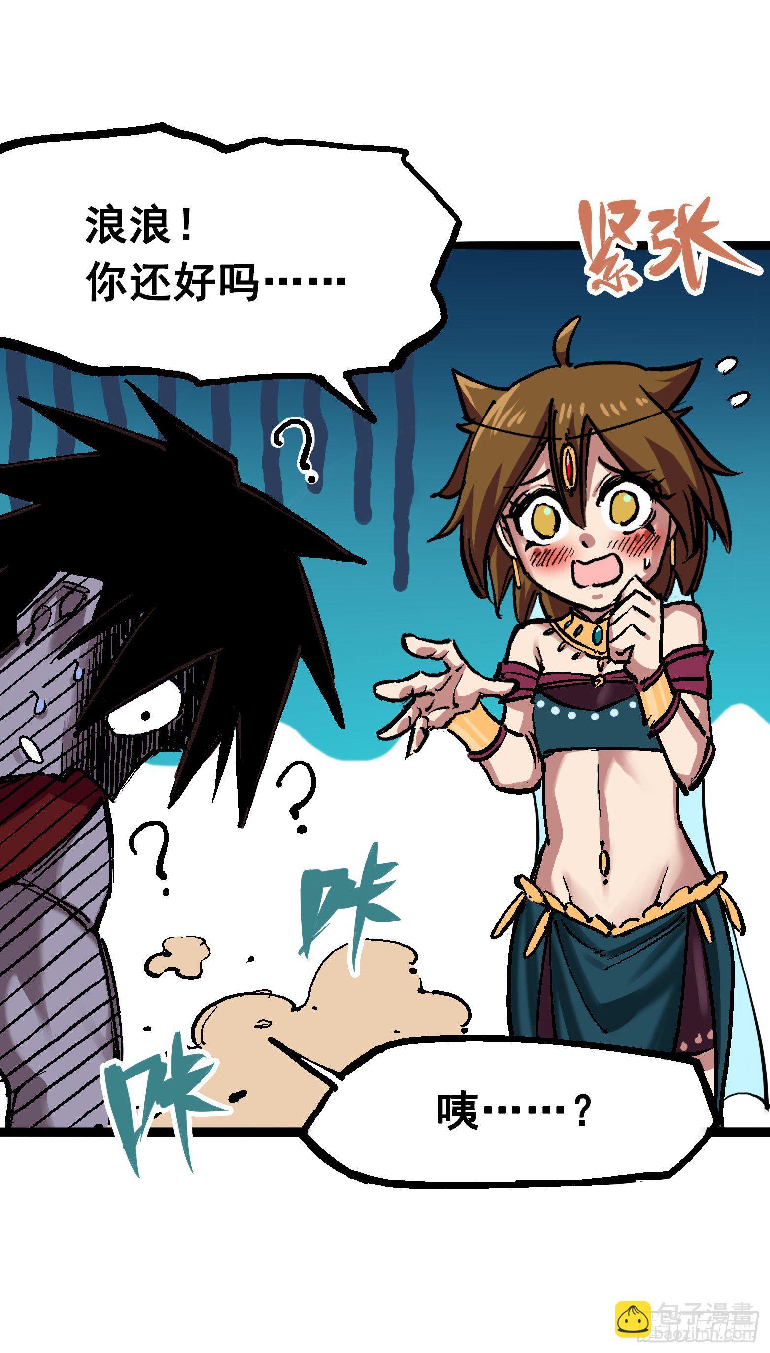 第7章04 各自前进-第73话